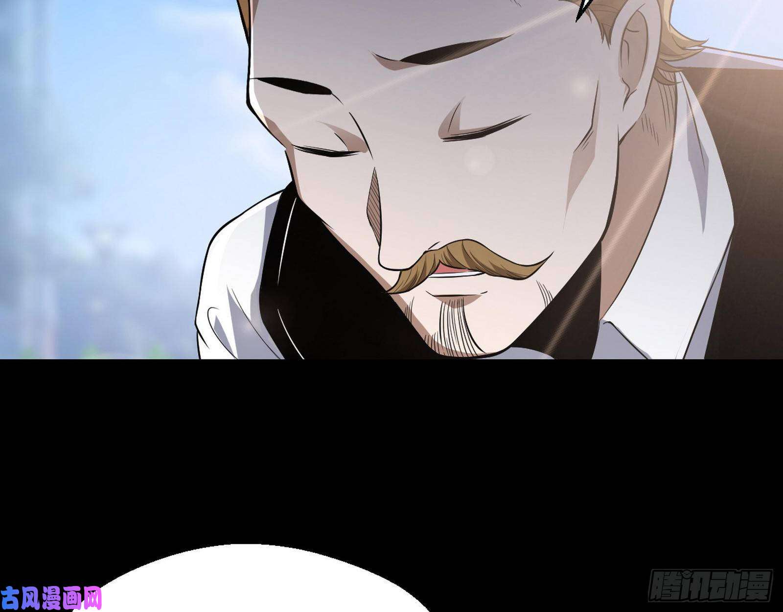 我为邪帝大师来了！