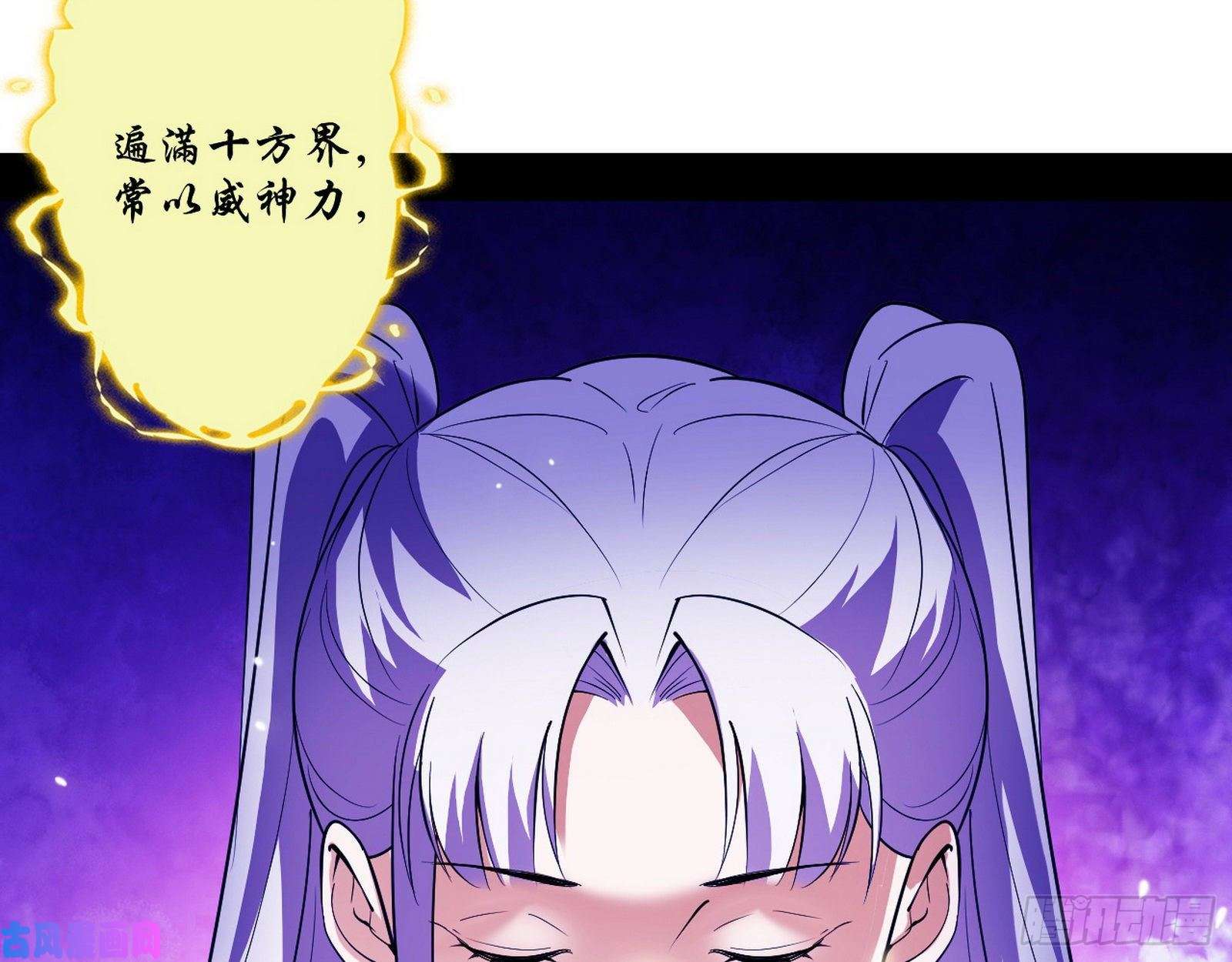 我为邪帝终于成为通灵人了