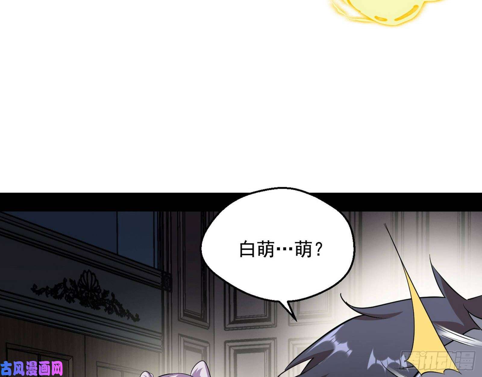 我为邪帝终于成为通灵人了