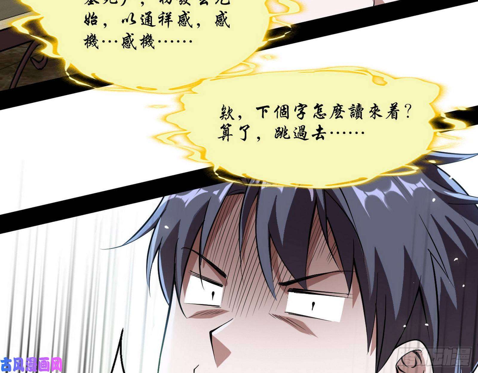 我为邪帝终于成为通灵人了