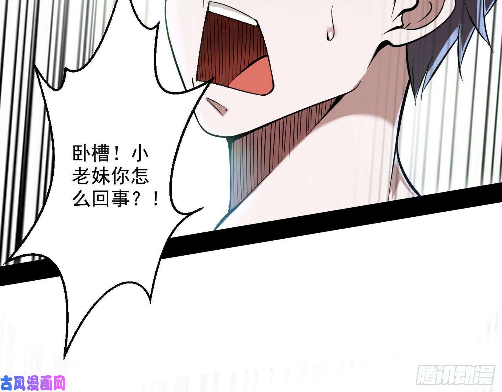 我为邪帝终于成为通灵人了