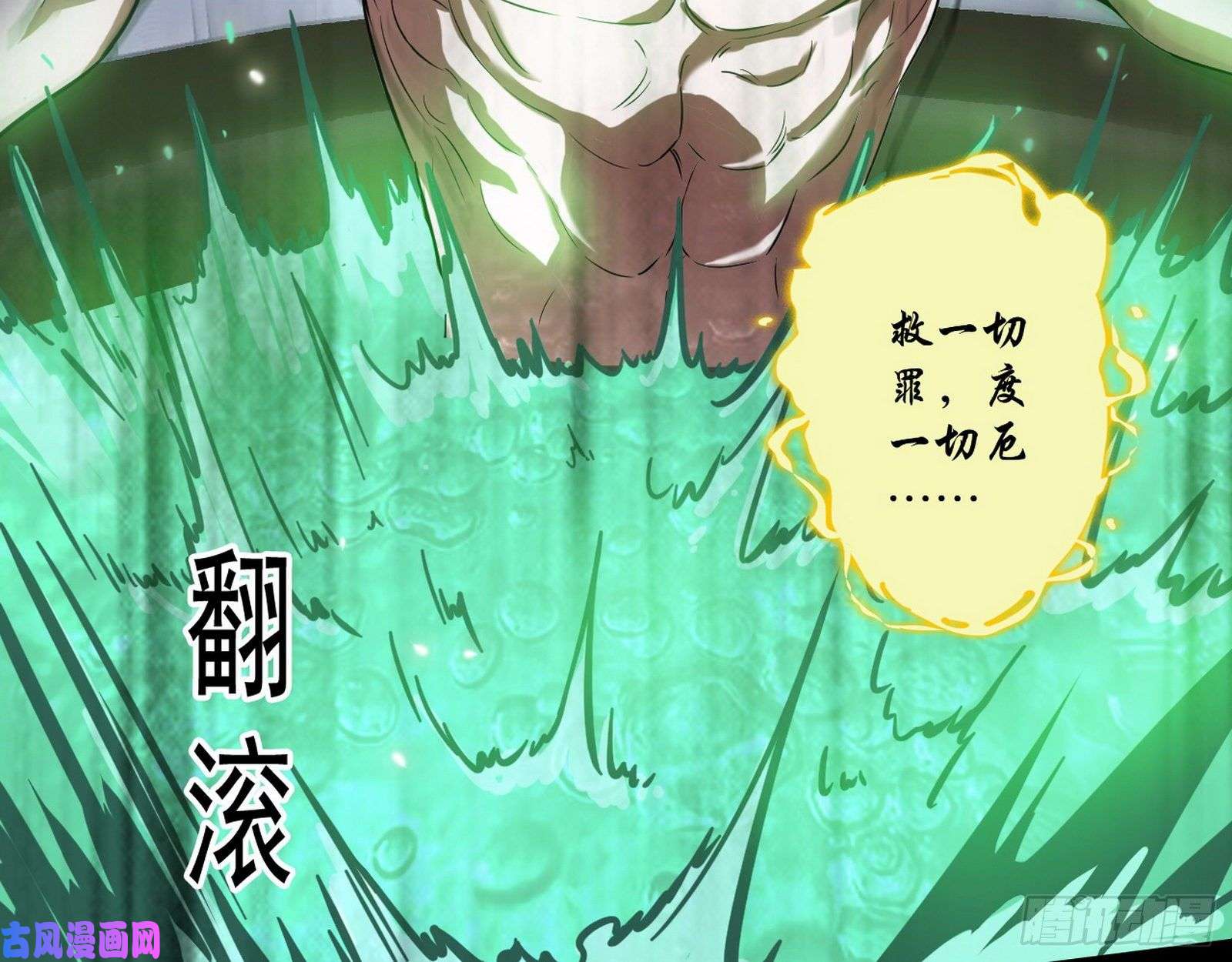 我为邪帝终于成为通灵人了