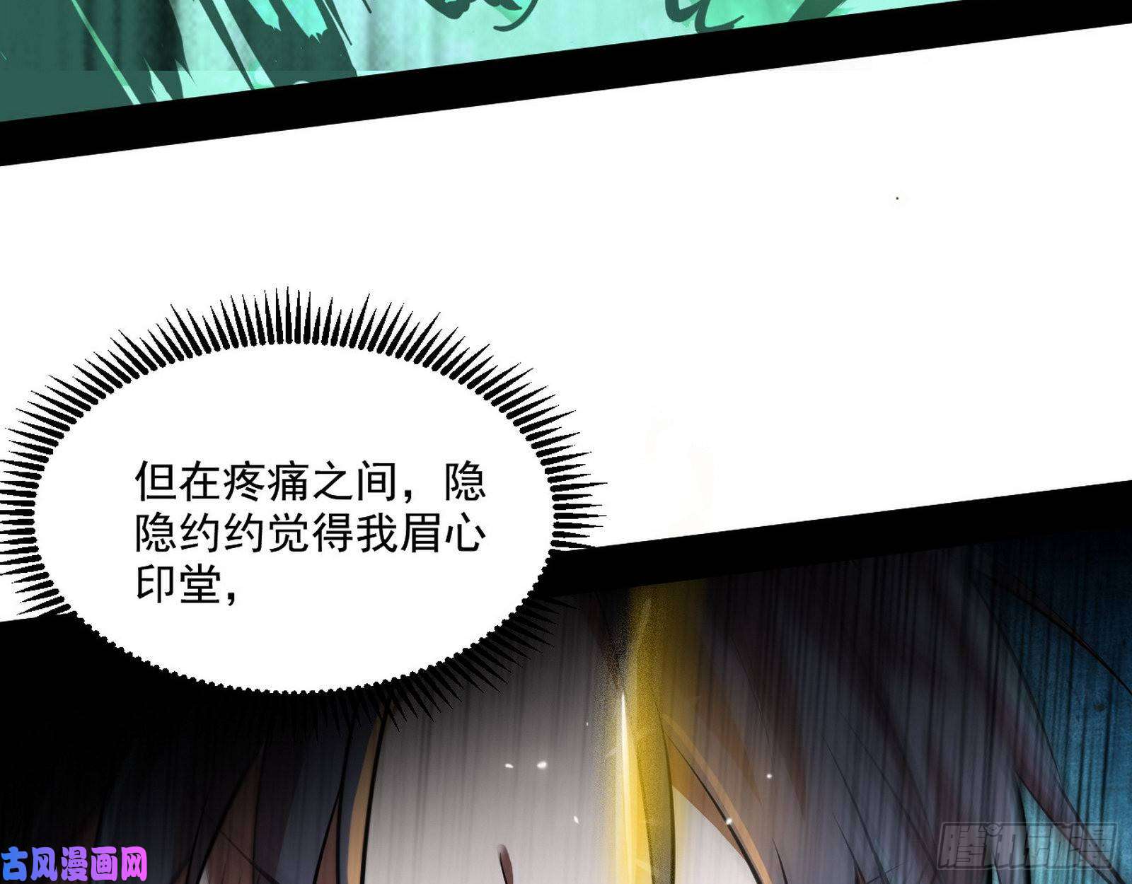 我为邪帝终于成为通灵人了