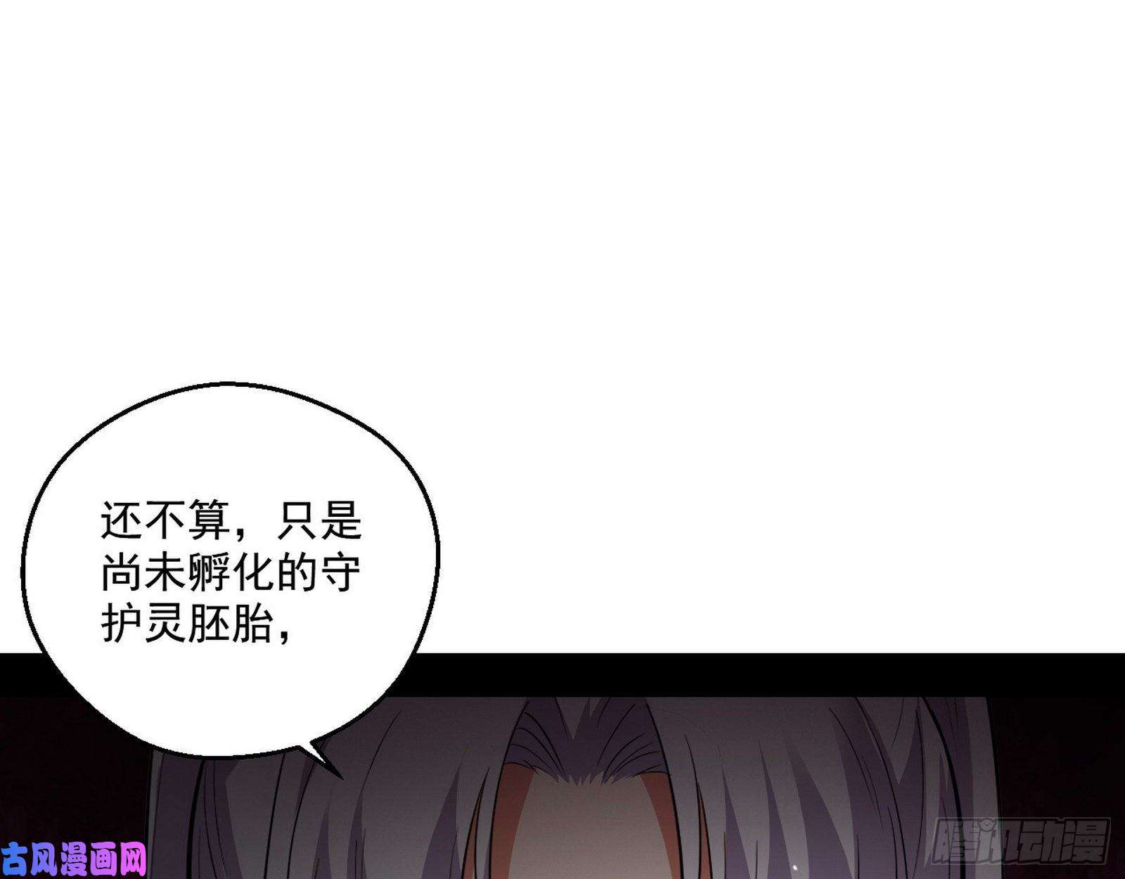 我为邪帝终于成为通灵人了
