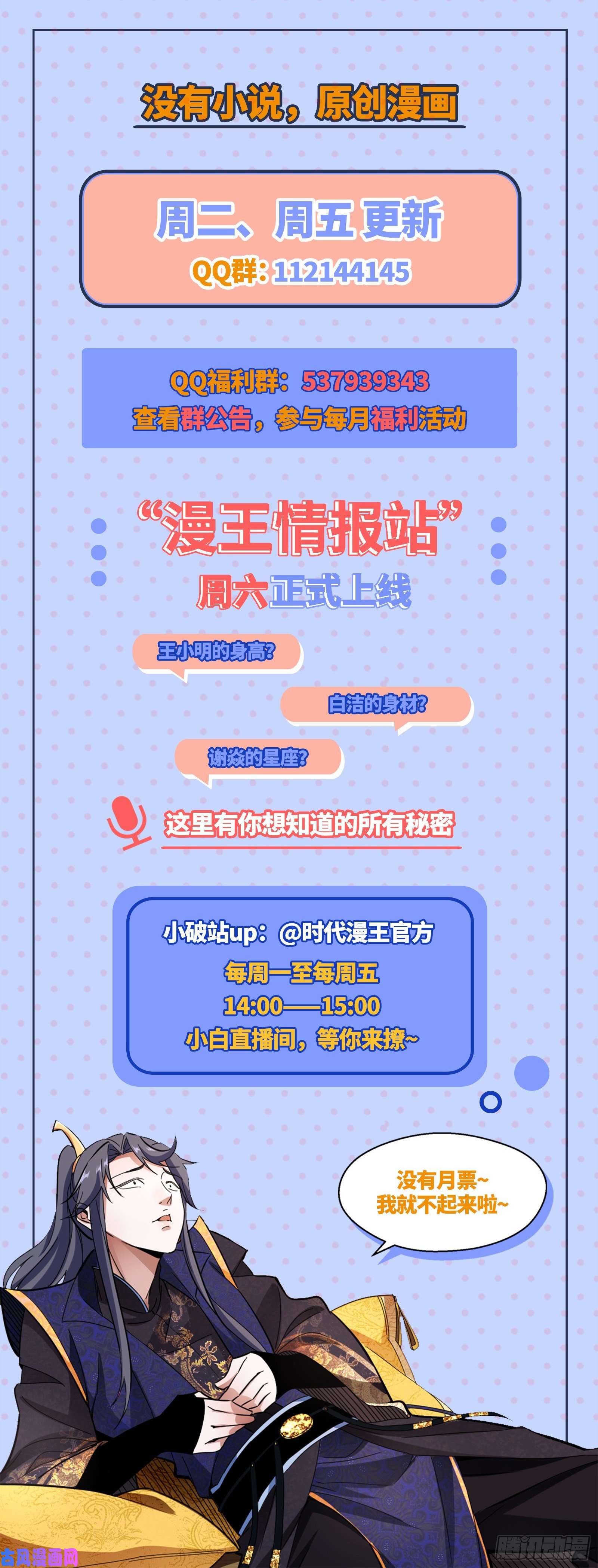 我为邪帝终于成为通灵人了