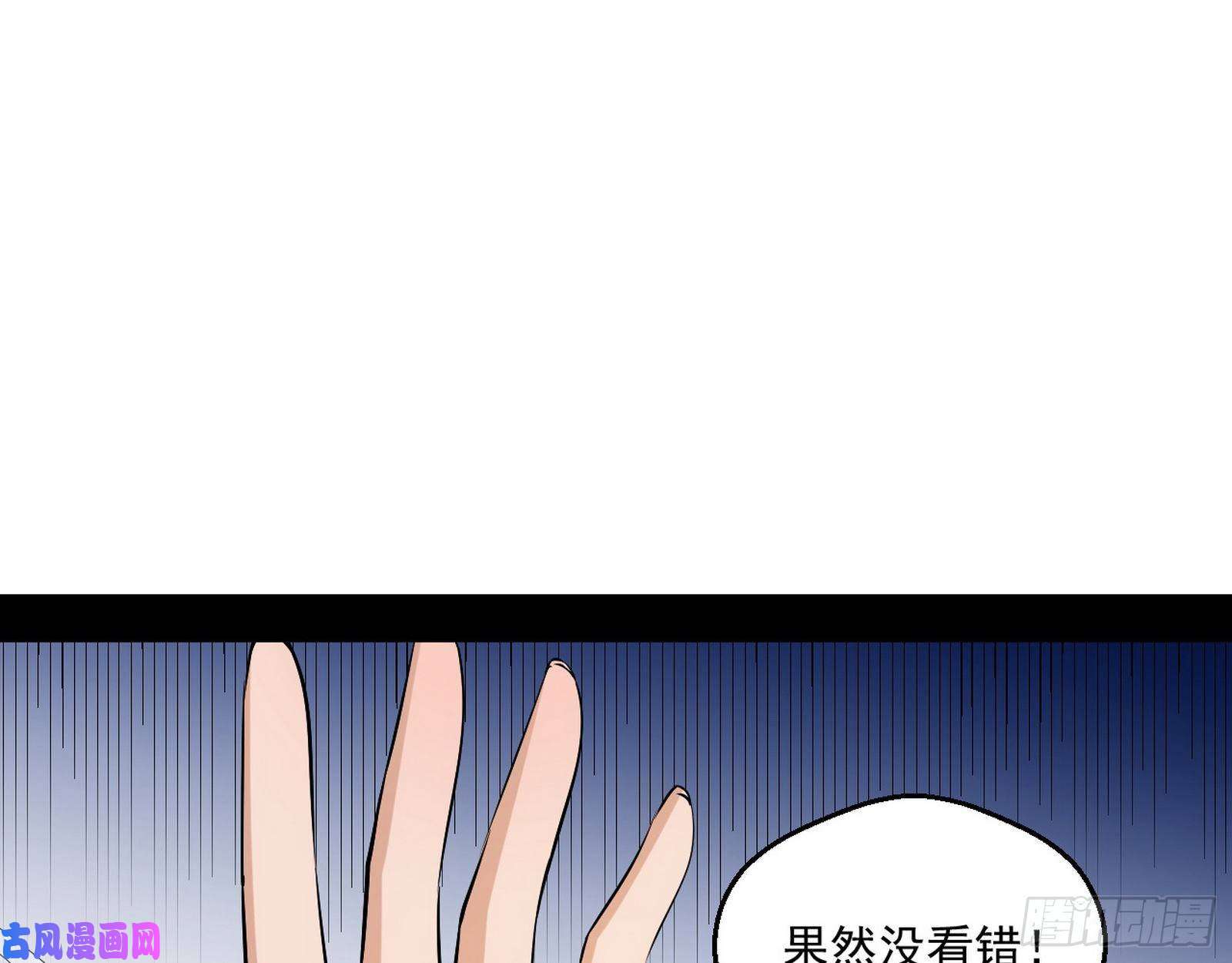 我为邪帝终于成为通灵人了