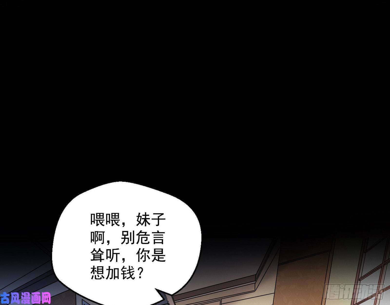 我为邪帝终于成为通灵人了