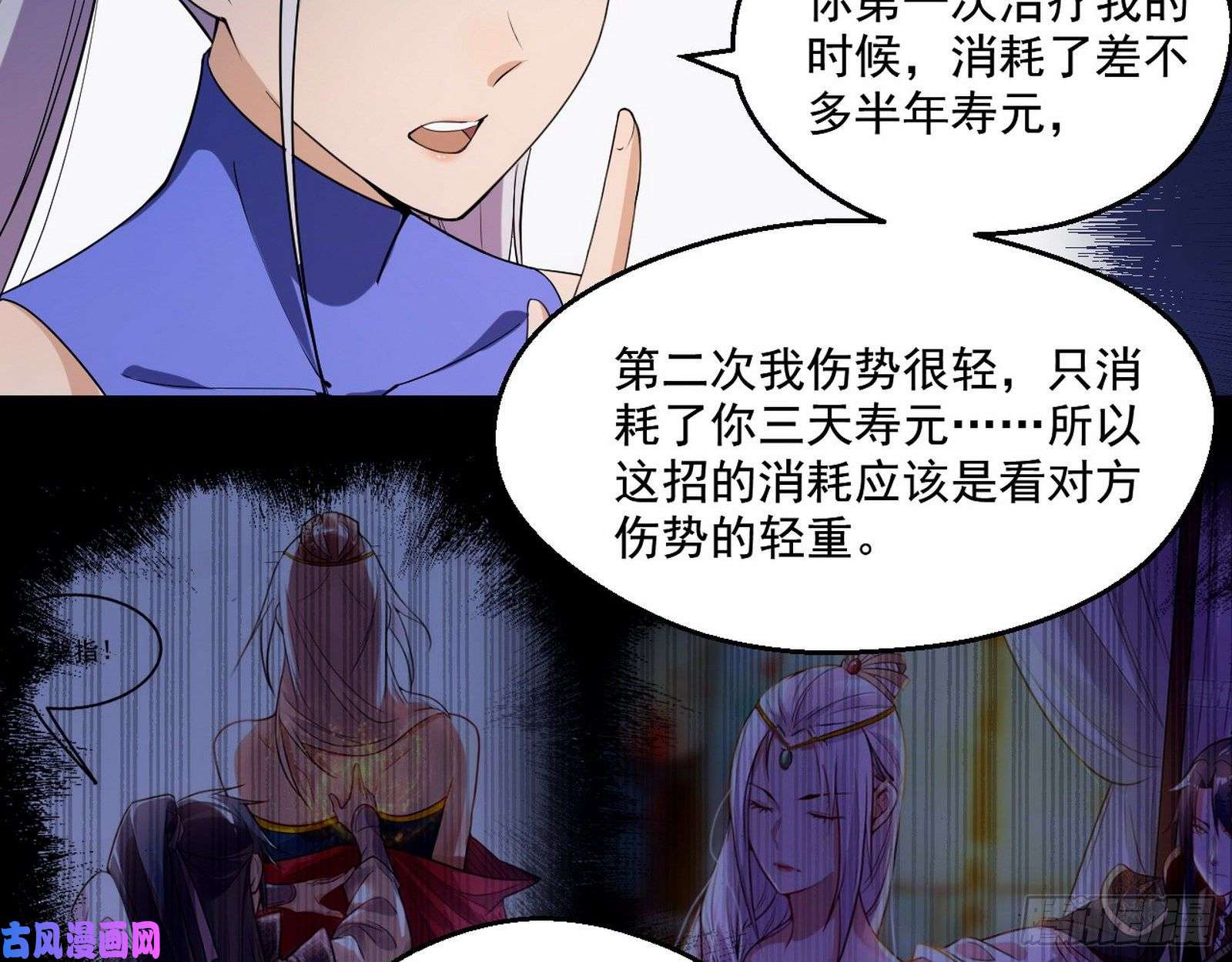 我为邪帝终于成为通灵人了