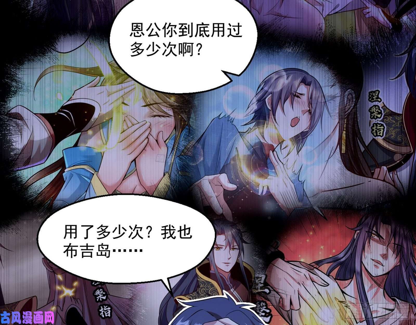 我为邪帝终于成为通灵人了