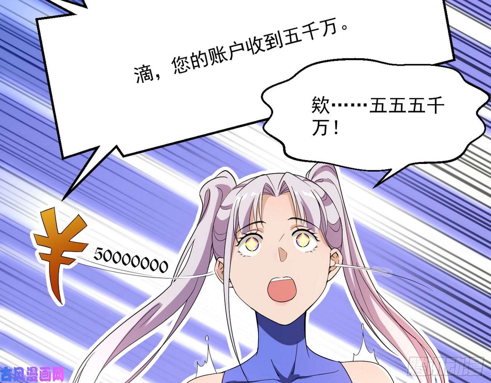 我为邪帝终于成为通灵人了