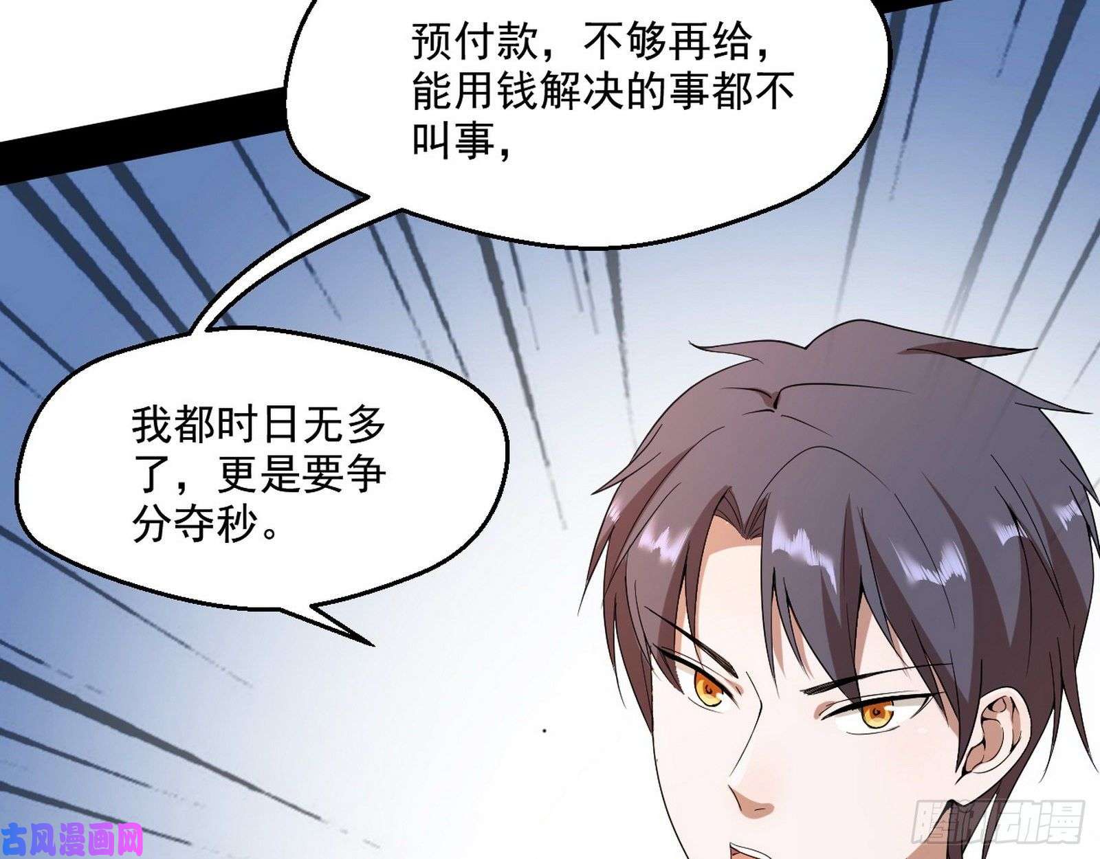 我为邪帝终于成为通灵人了