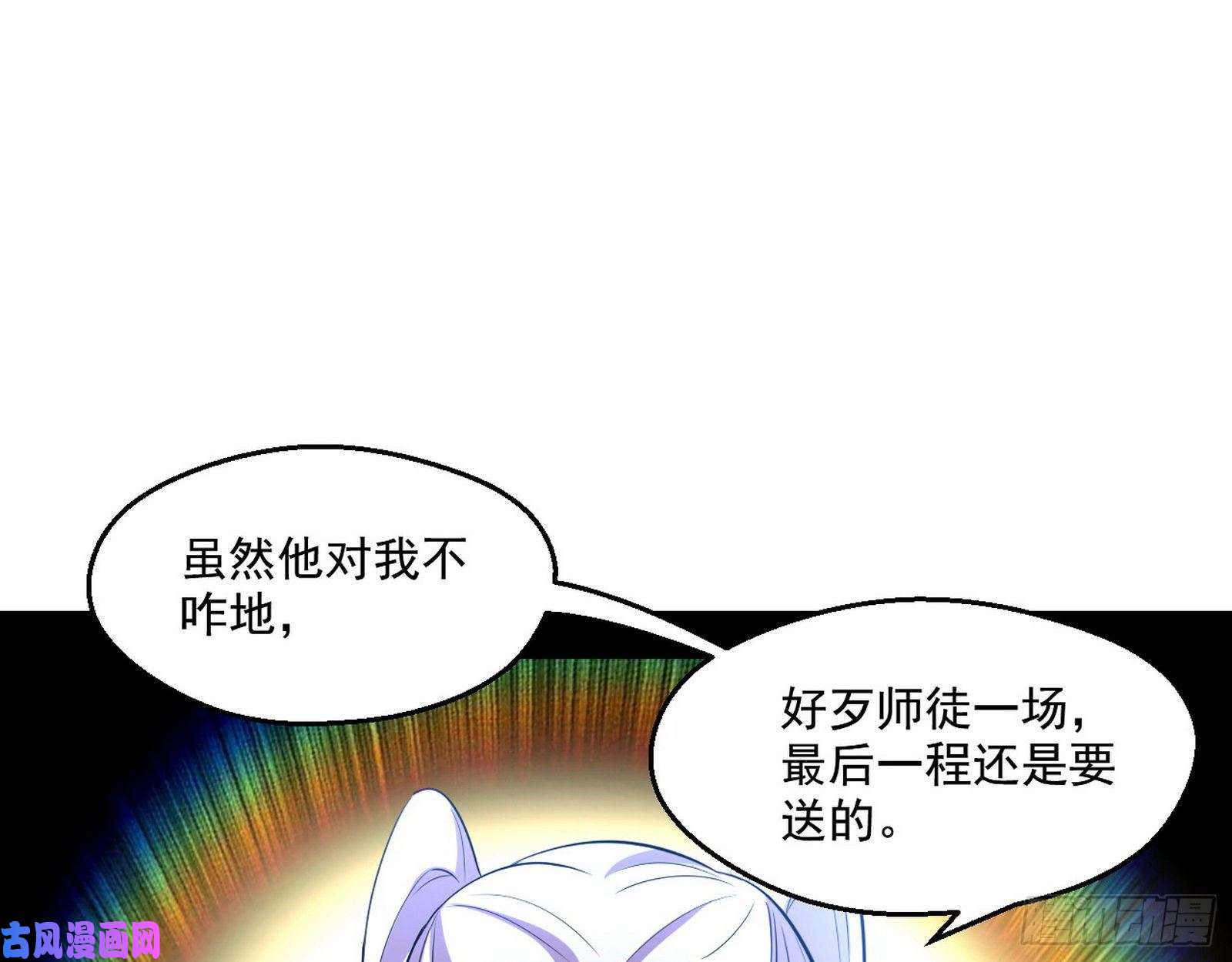 我为邪帝终于成为通灵人了