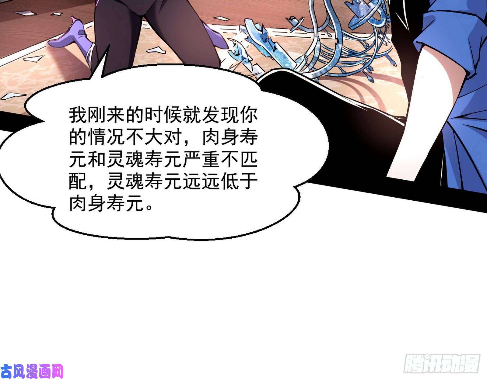 我为邪帝终于成为通灵人了