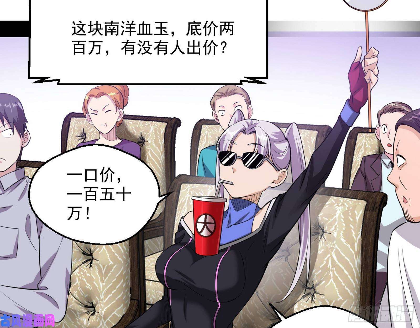 我为邪帝终于成为通灵人了