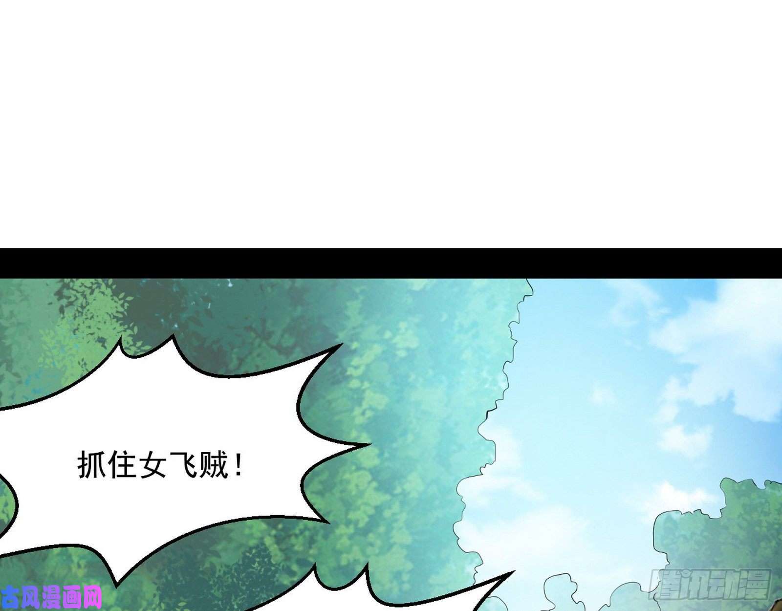 我为邪帝终于成为通灵人了