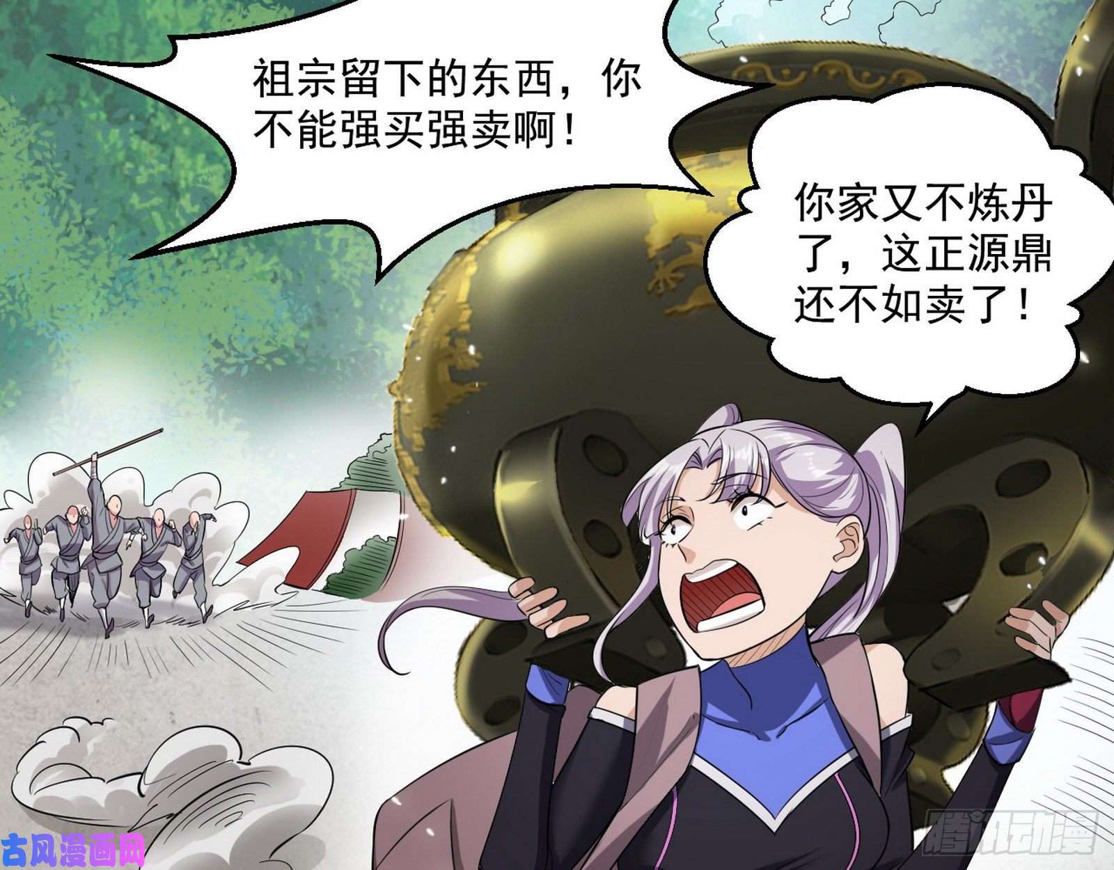 我为邪帝终于成为通灵人了