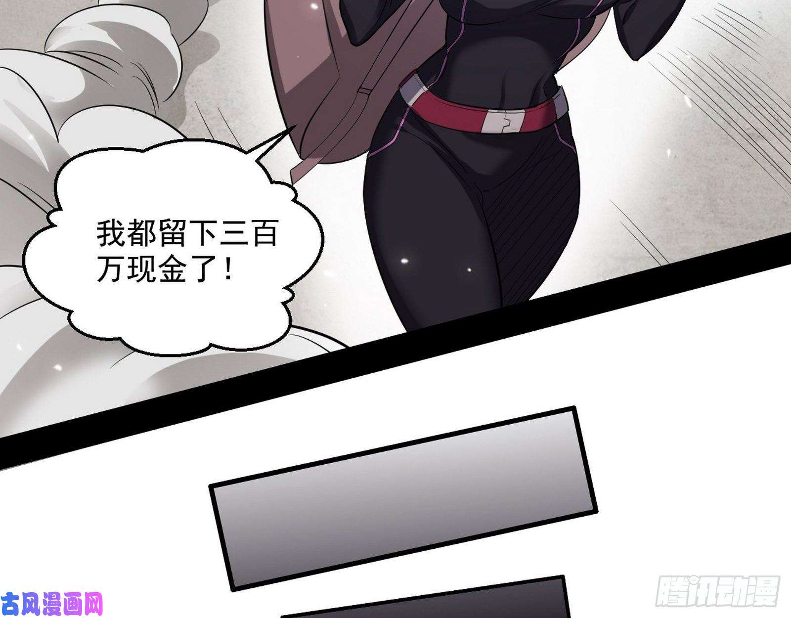 我为邪帝终于成为通灵人了