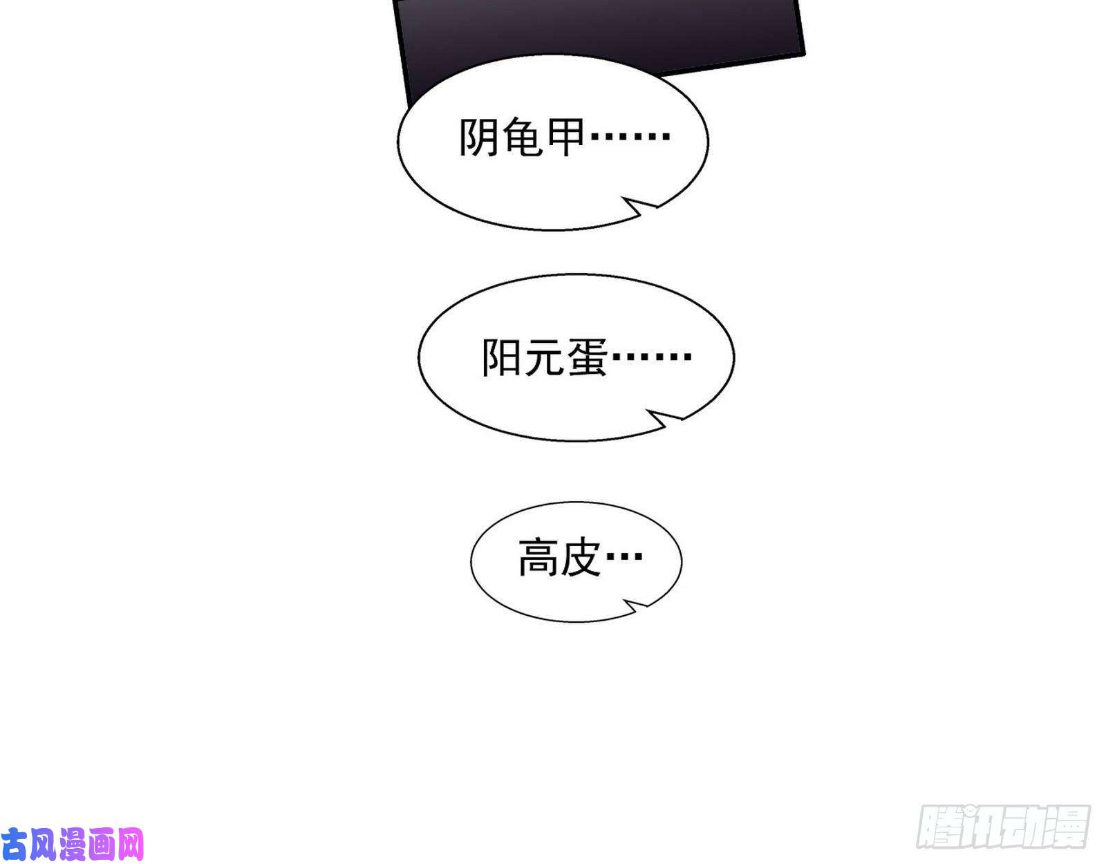 我为邪帝终于成为通灵人了