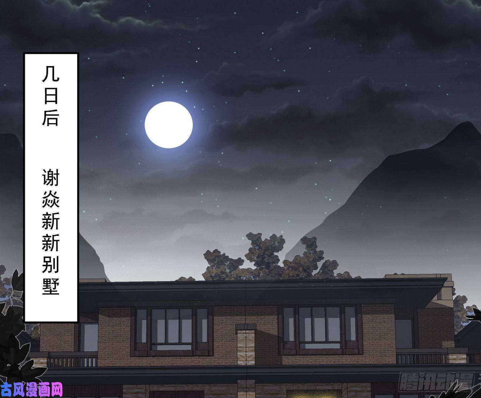 我为邪帝终于成为通灵人了
