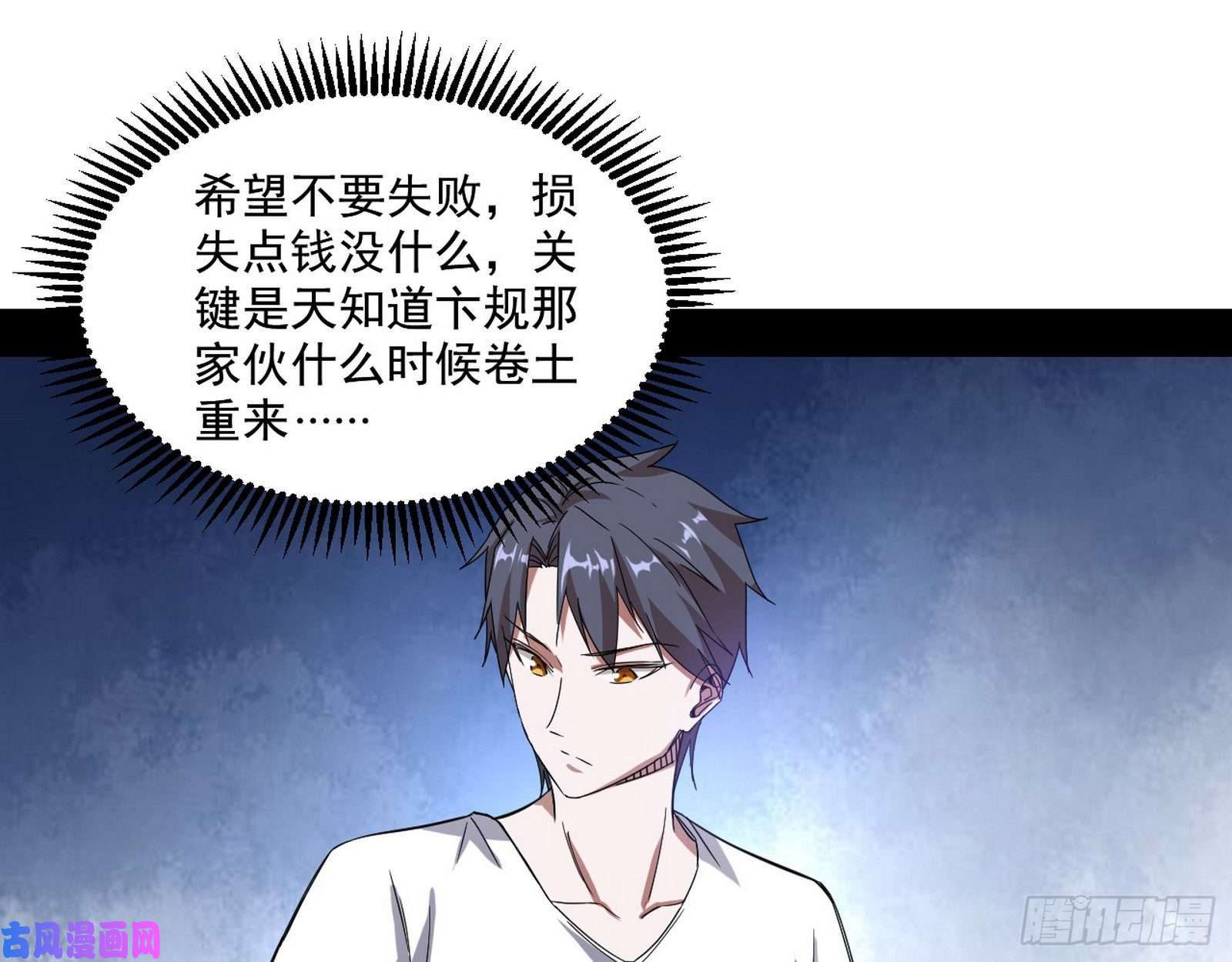 我为邪帝终于成为通灵人了