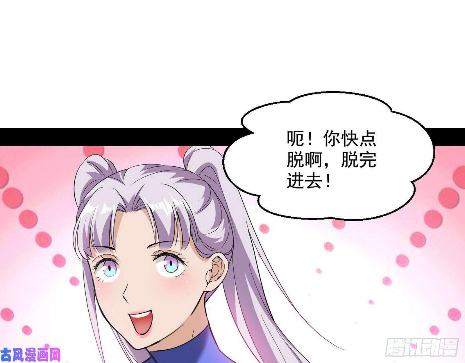 我为邪帝终于成为通灵人了