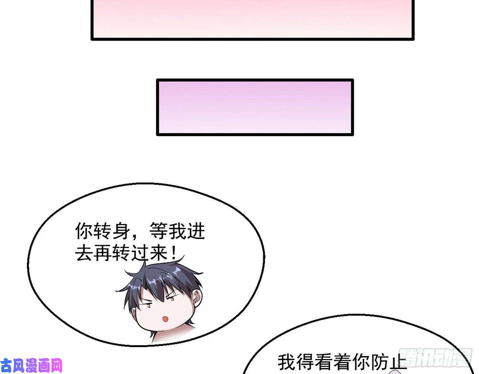 我为邪帝终于成为通灵人了