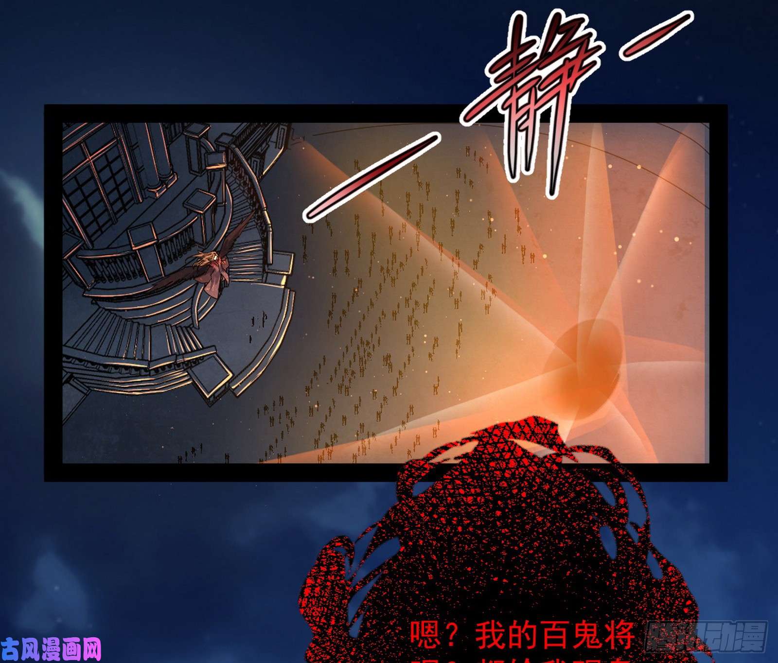 我为邪帝鬼王复生