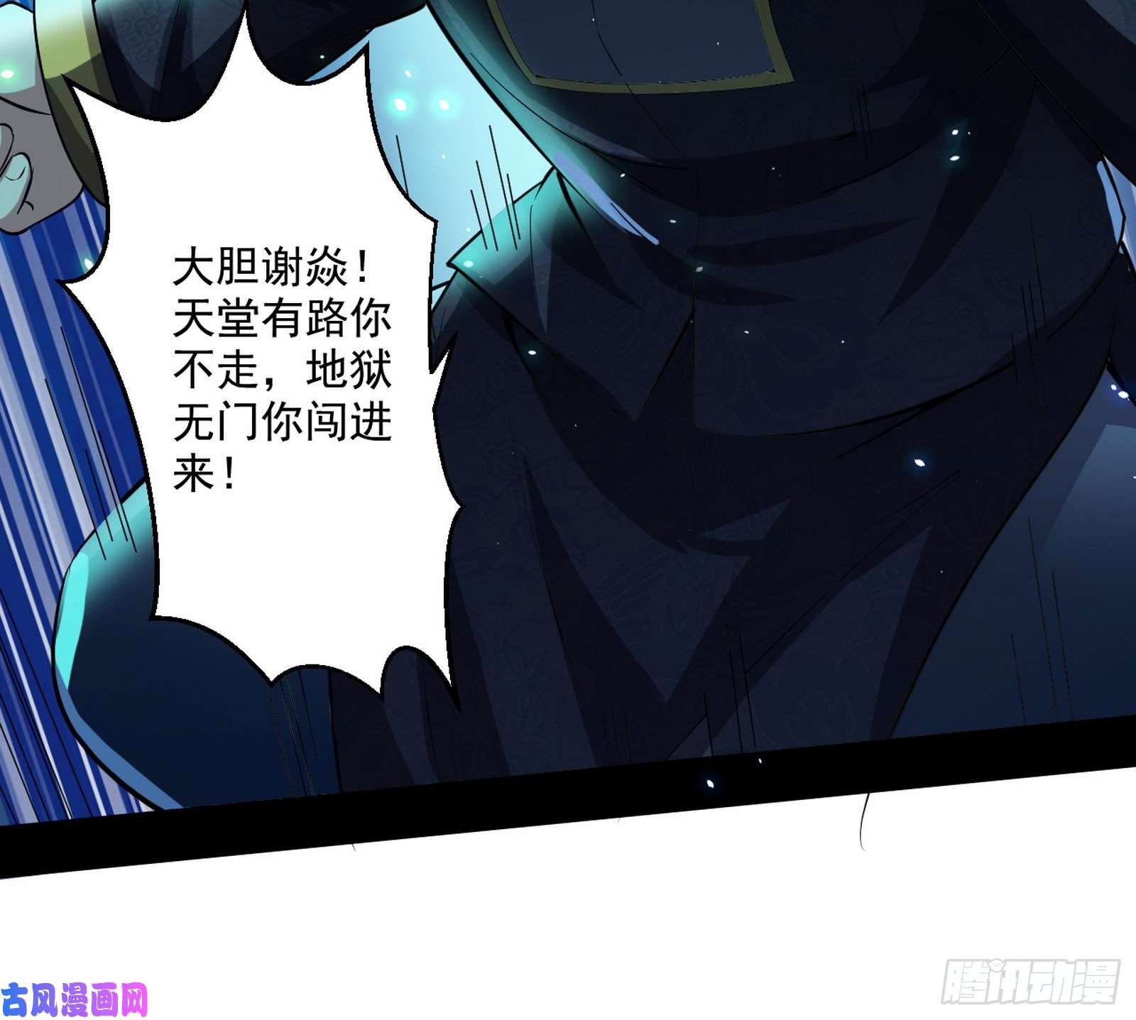 我为邪帝直播打鬼王