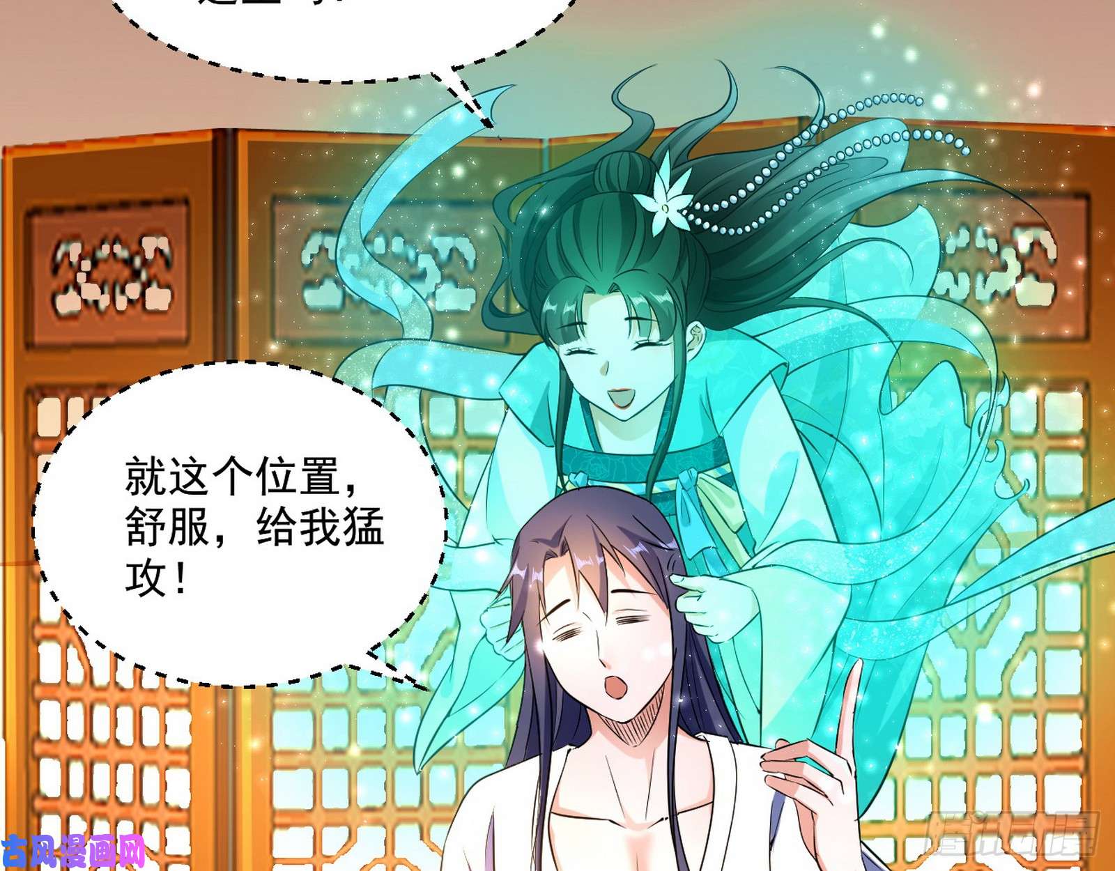 我为邪帝谁给你们的胆子？