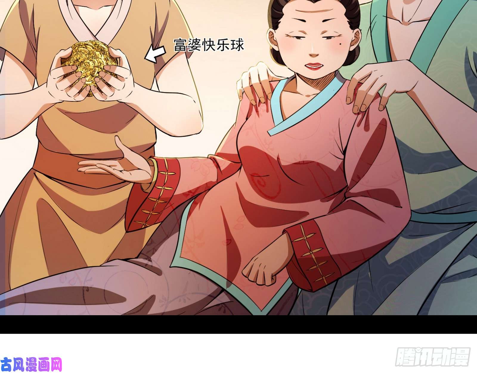 我为邪帝谁给你们的胆子？