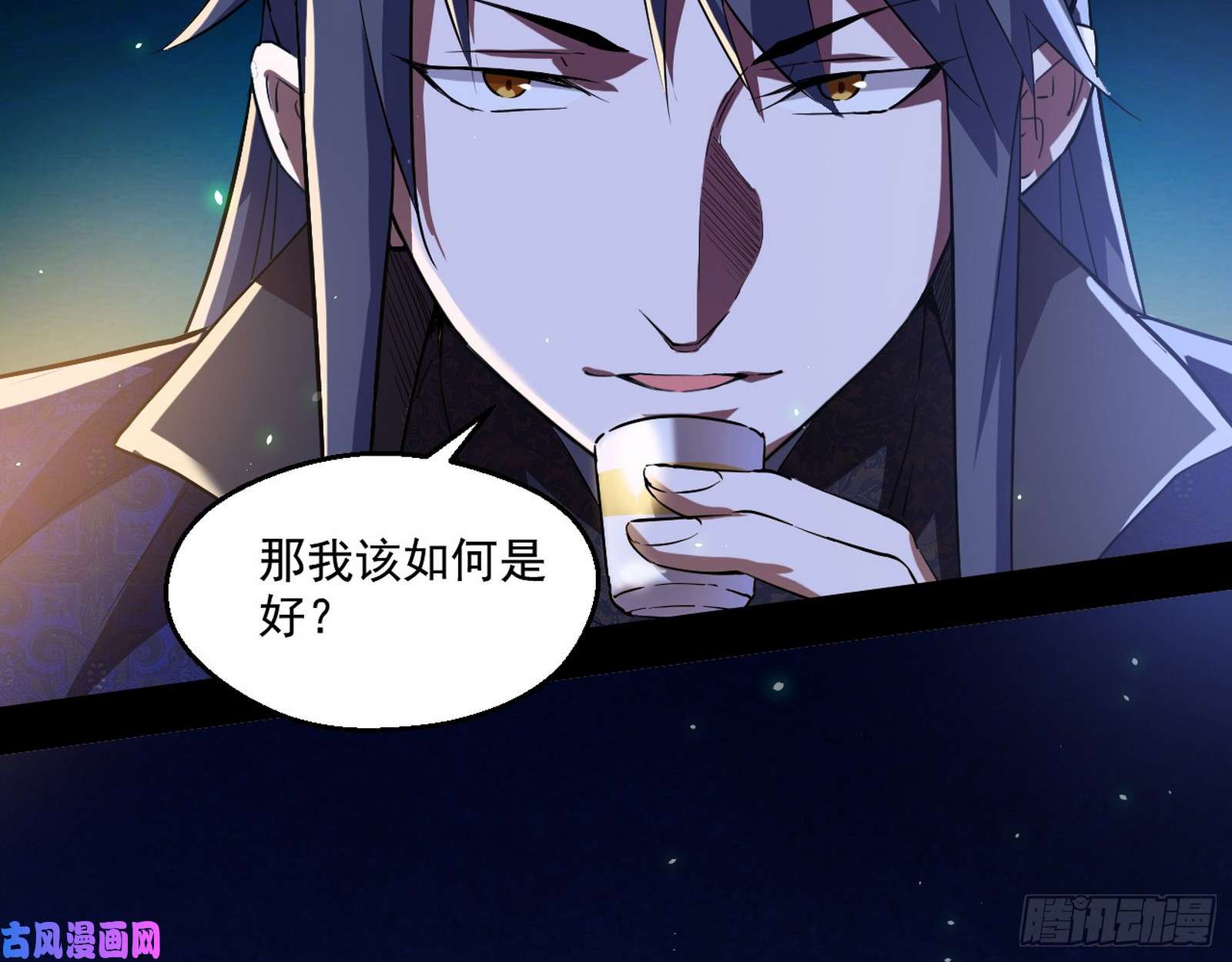 我为邪帝谁给你们的胆子？