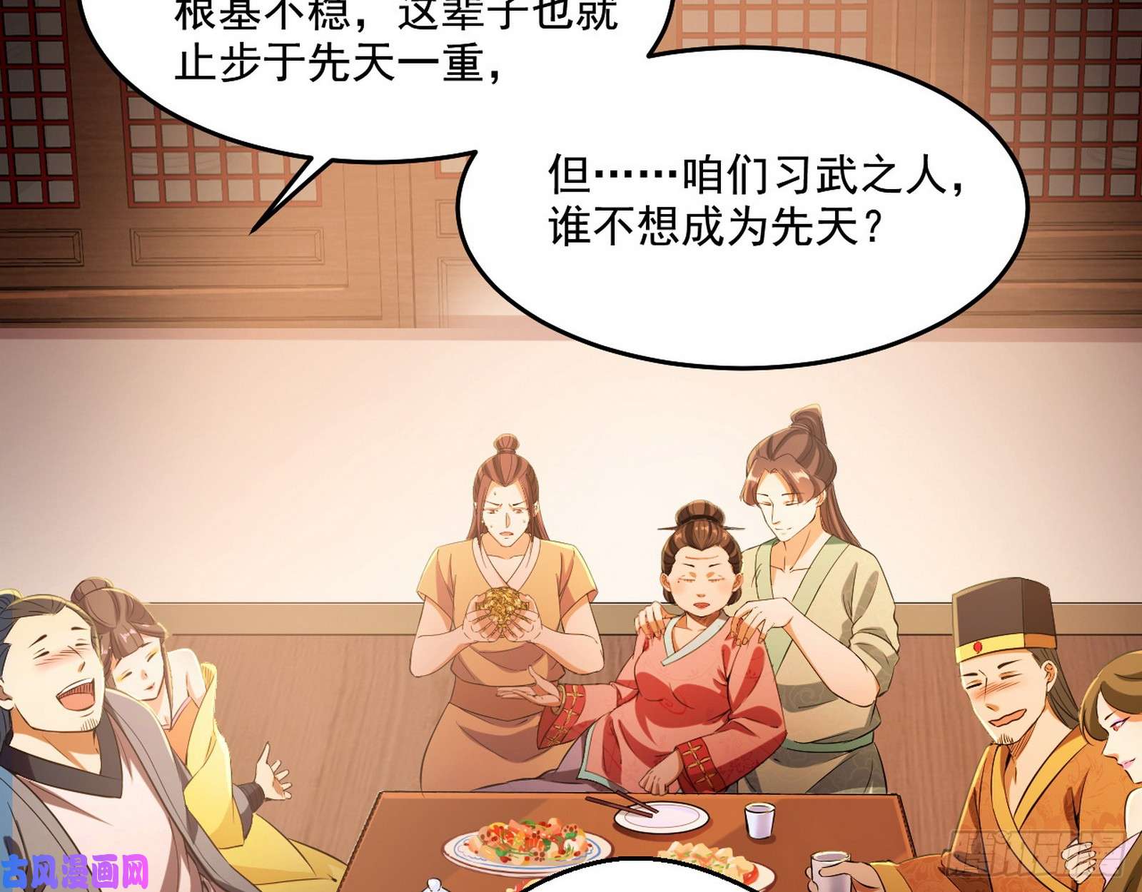 我为邪帝谁给你们的胆子？