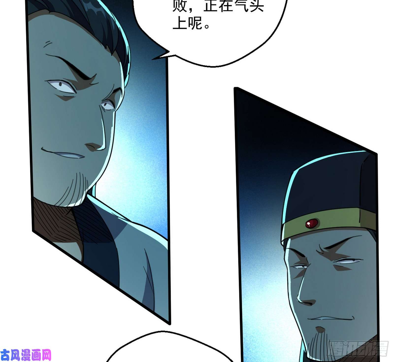 我为邪帝谁给你们的胆子？