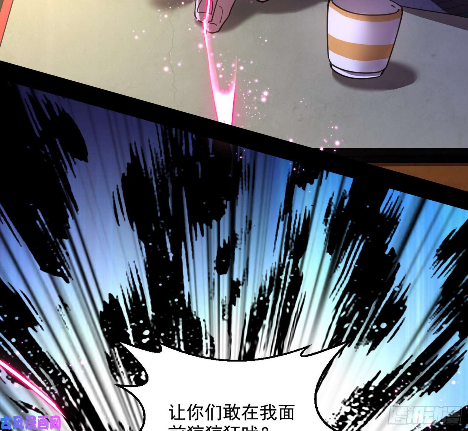 我为邪帝谁给你们的胆子？