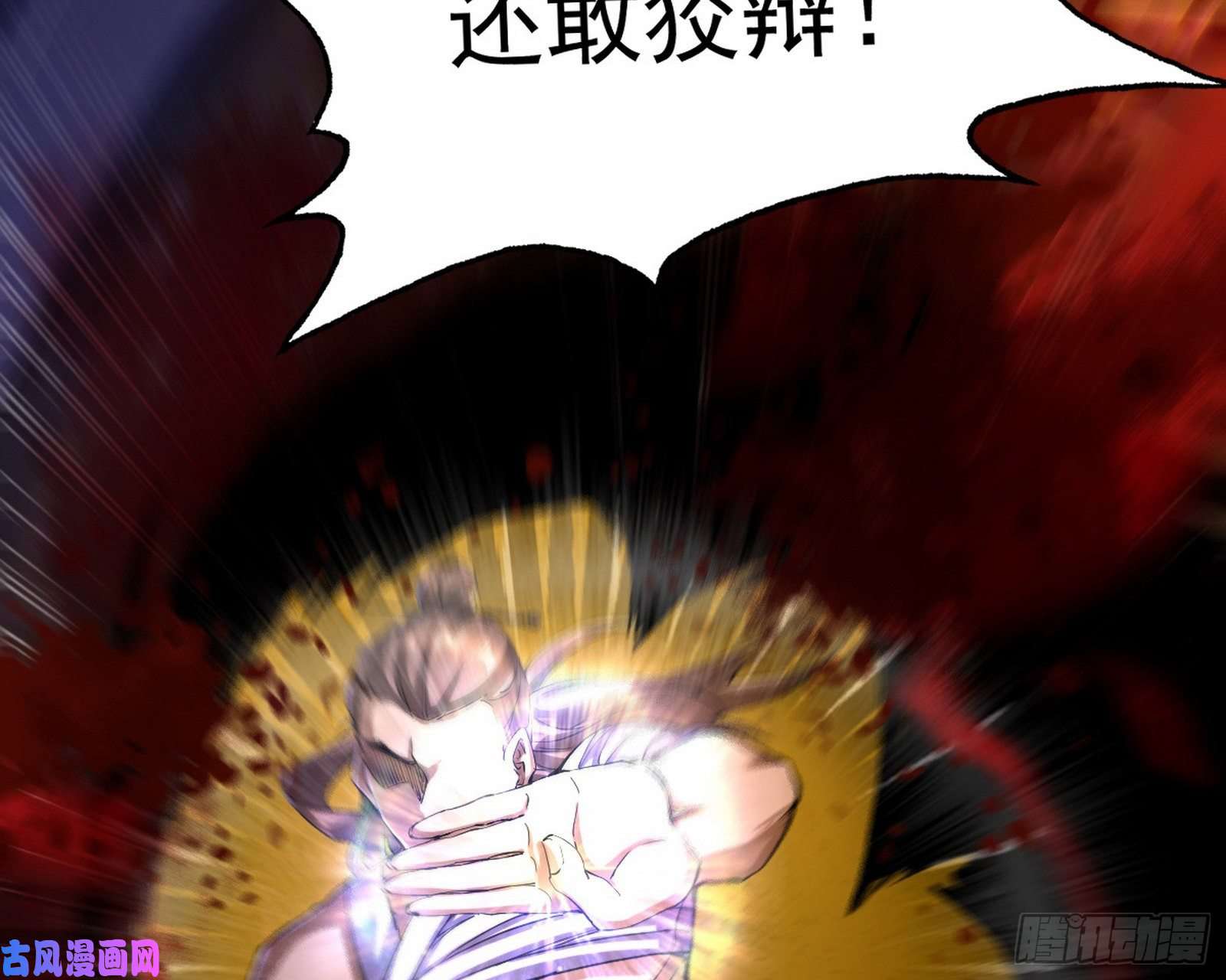 我为邪帝以彼之道还施彼身