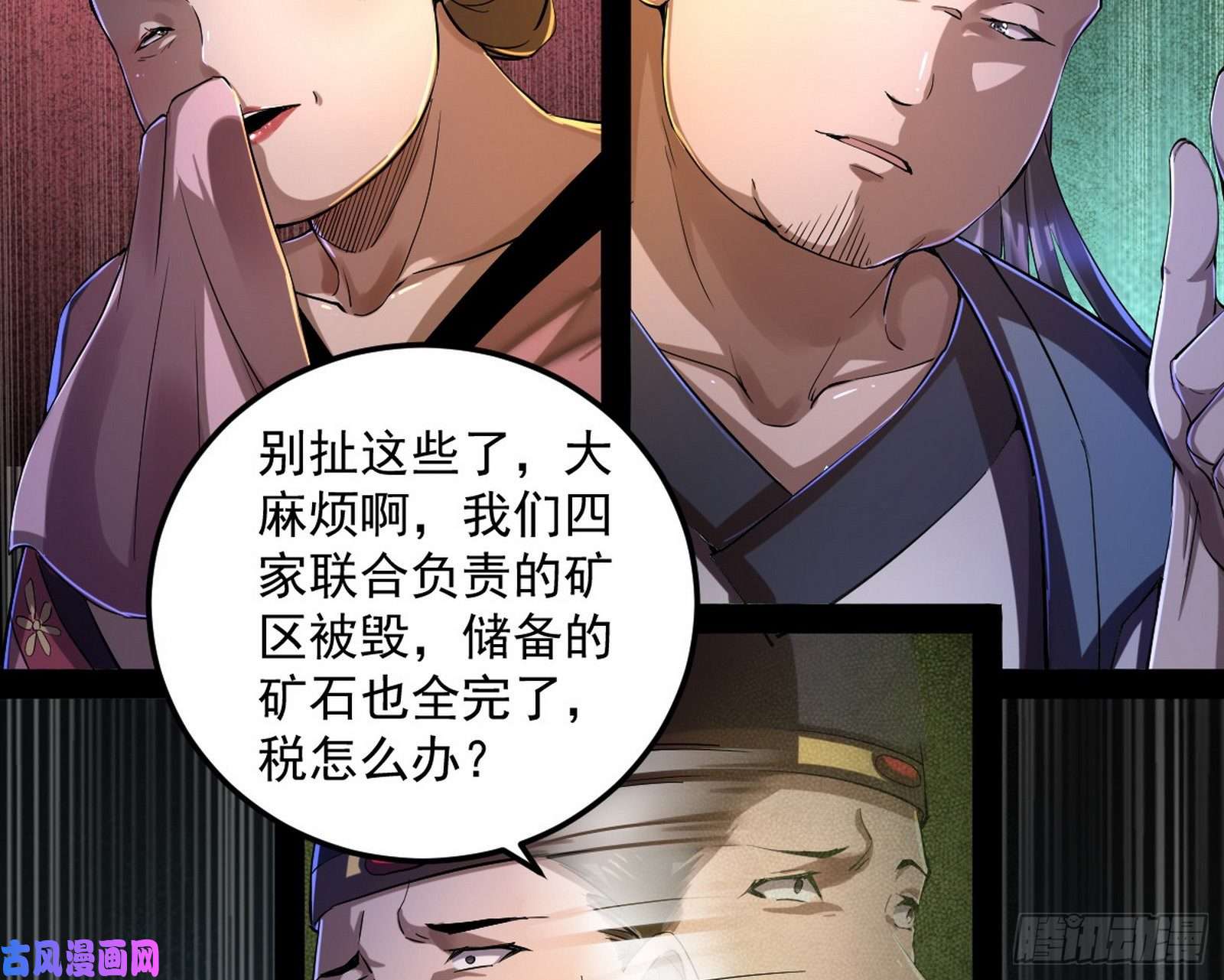 我为邪帝以彼之道还施彼身