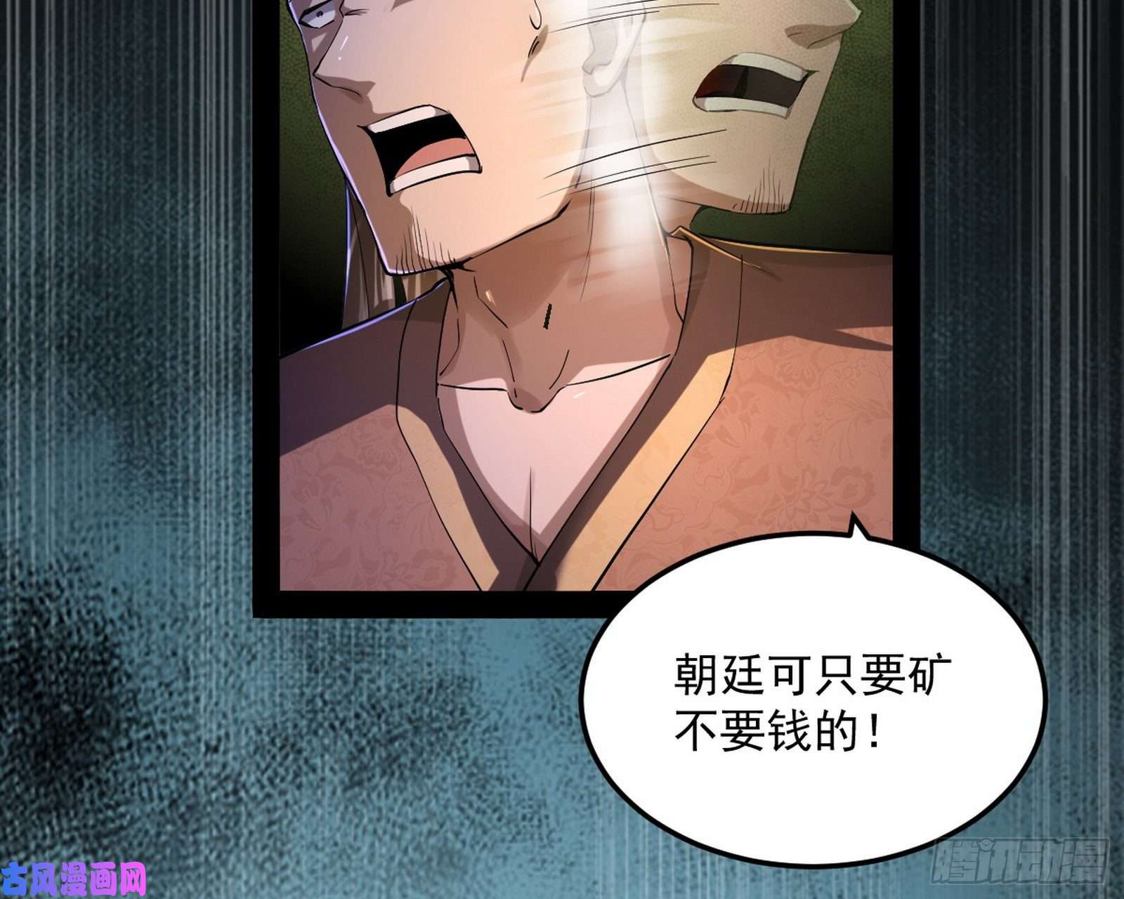 我为邪帝以彼之道还施彼身