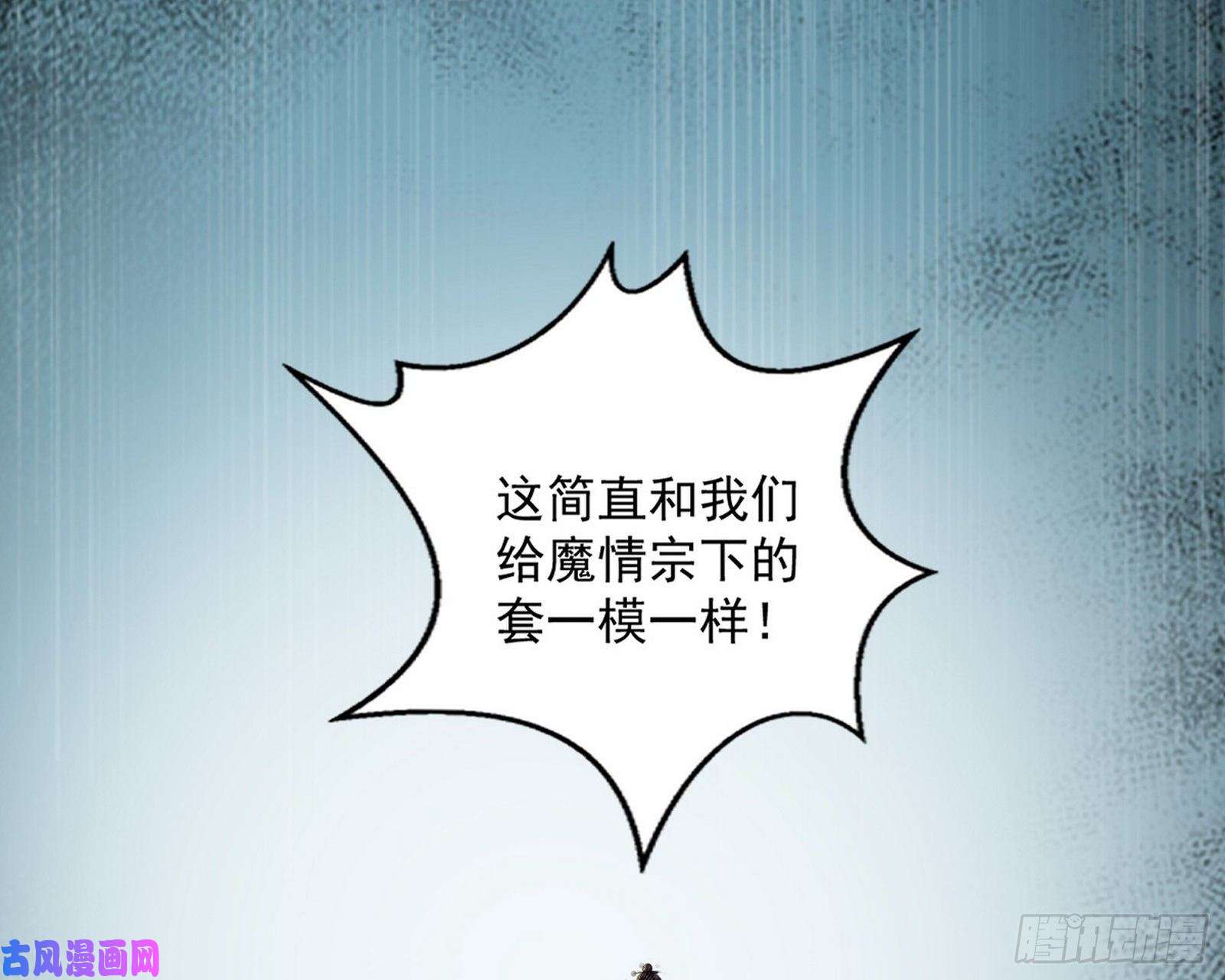 我为邪帝以彼之道还施彼身