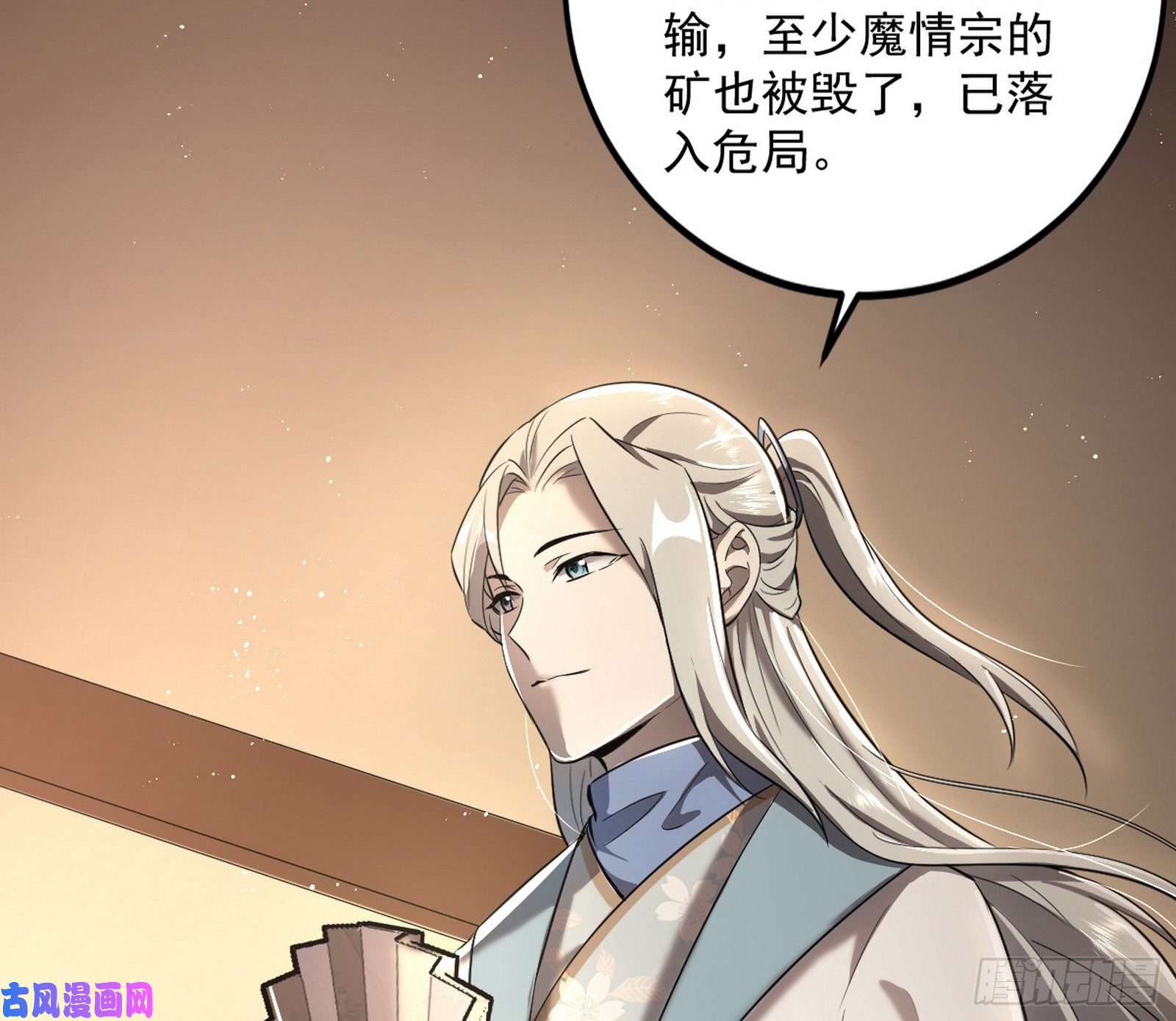 我为邪帝以彼之道还施彼身