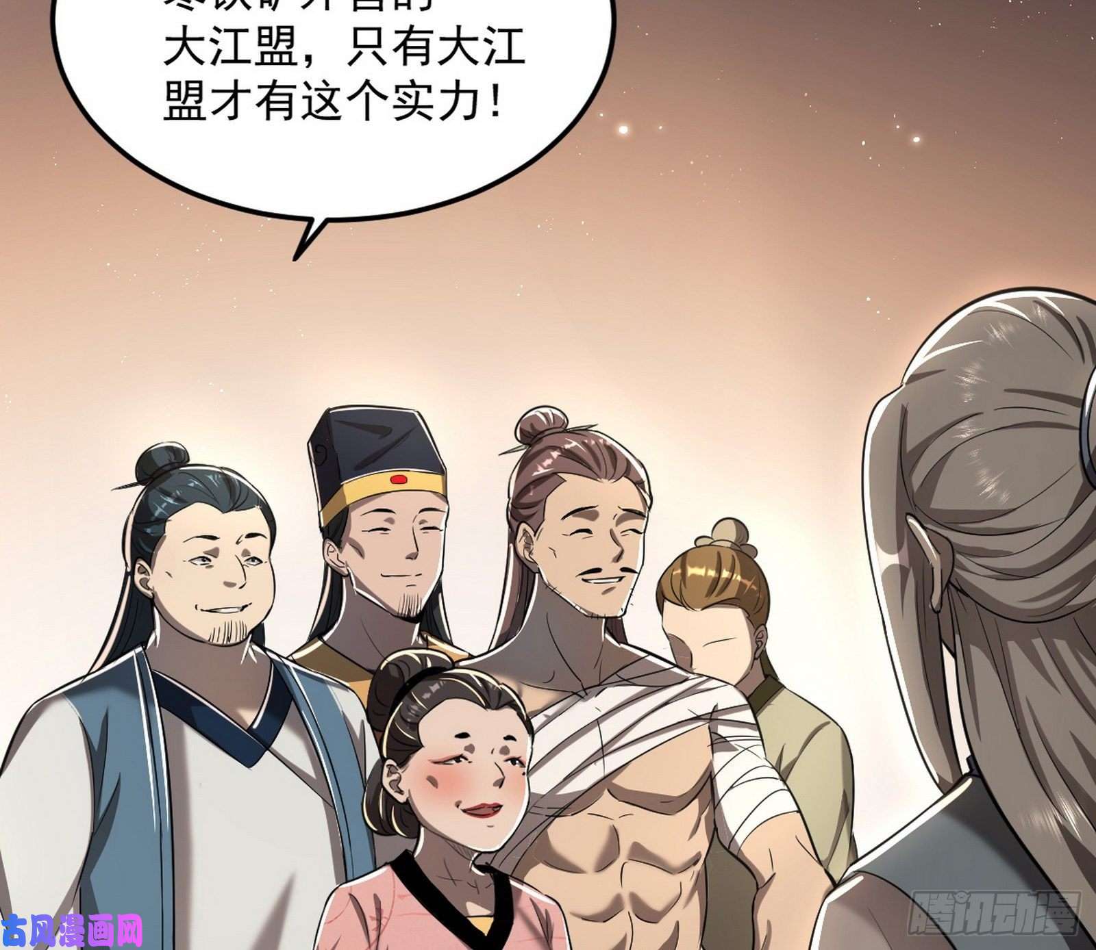 我为邪帝以彼之道还施彼身