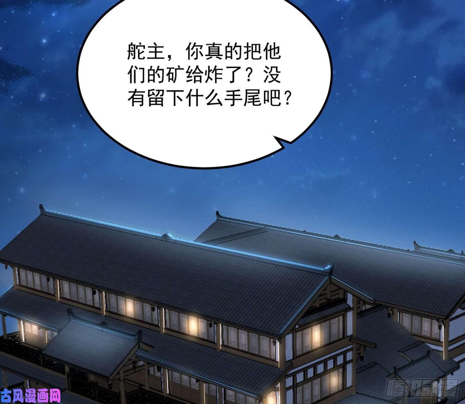 我为邪帝以彼之道还施彼身