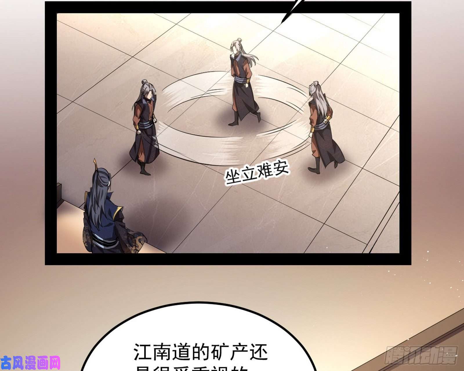 我为邪帝以彼之道还施彼身