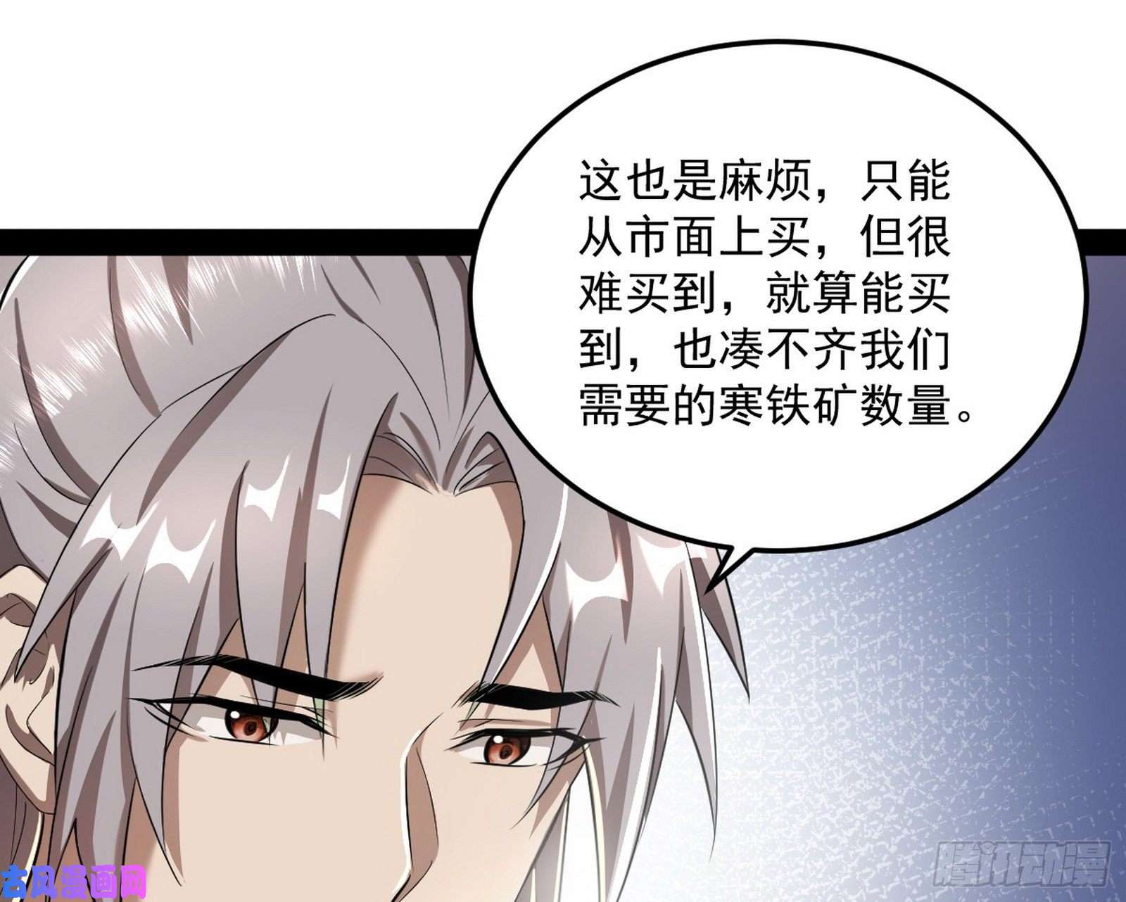 我为邪帝以彼之道还施彼身