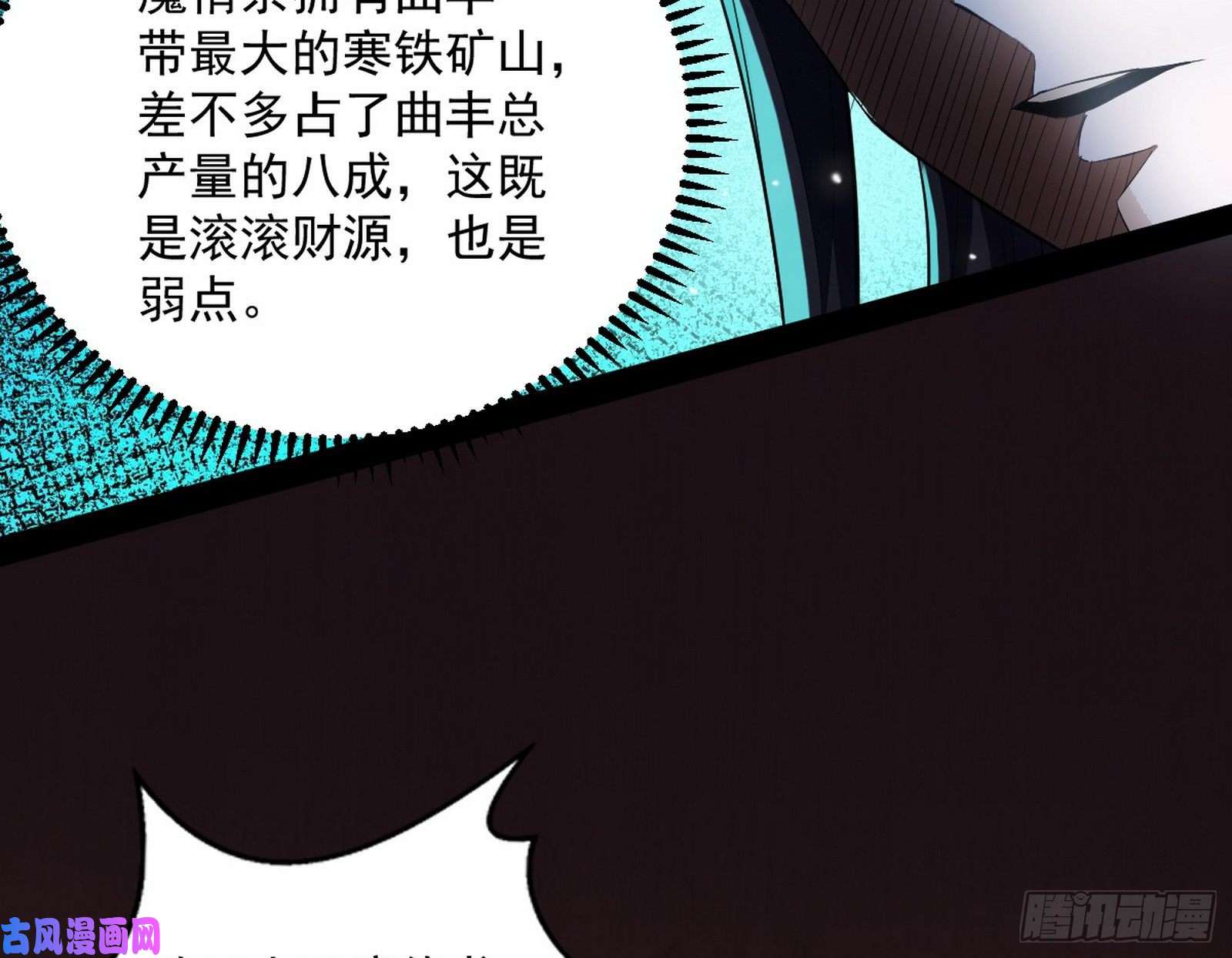 我为邪帝以彼之道还施彼身