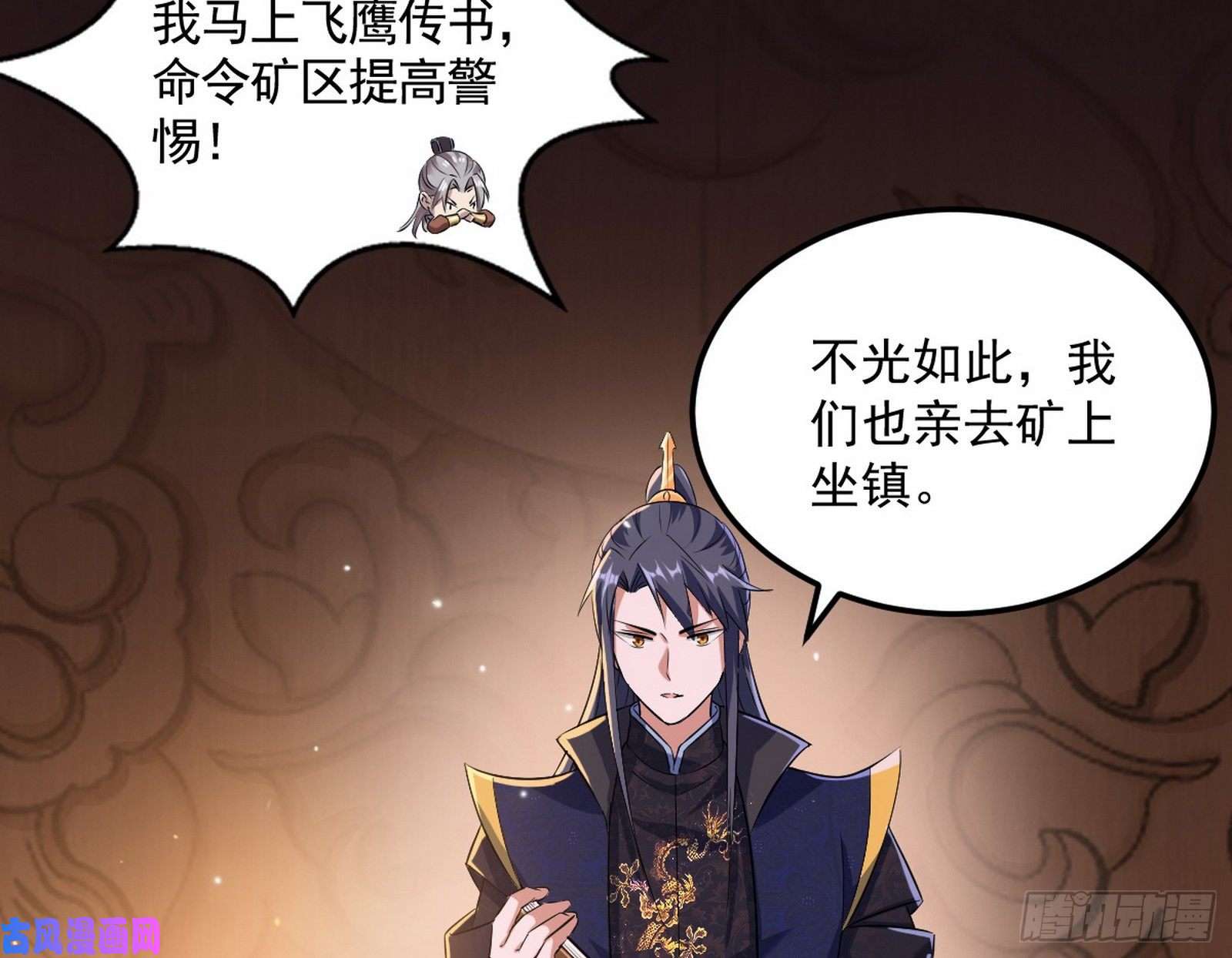 我为邪帝以彼之道还施彼身