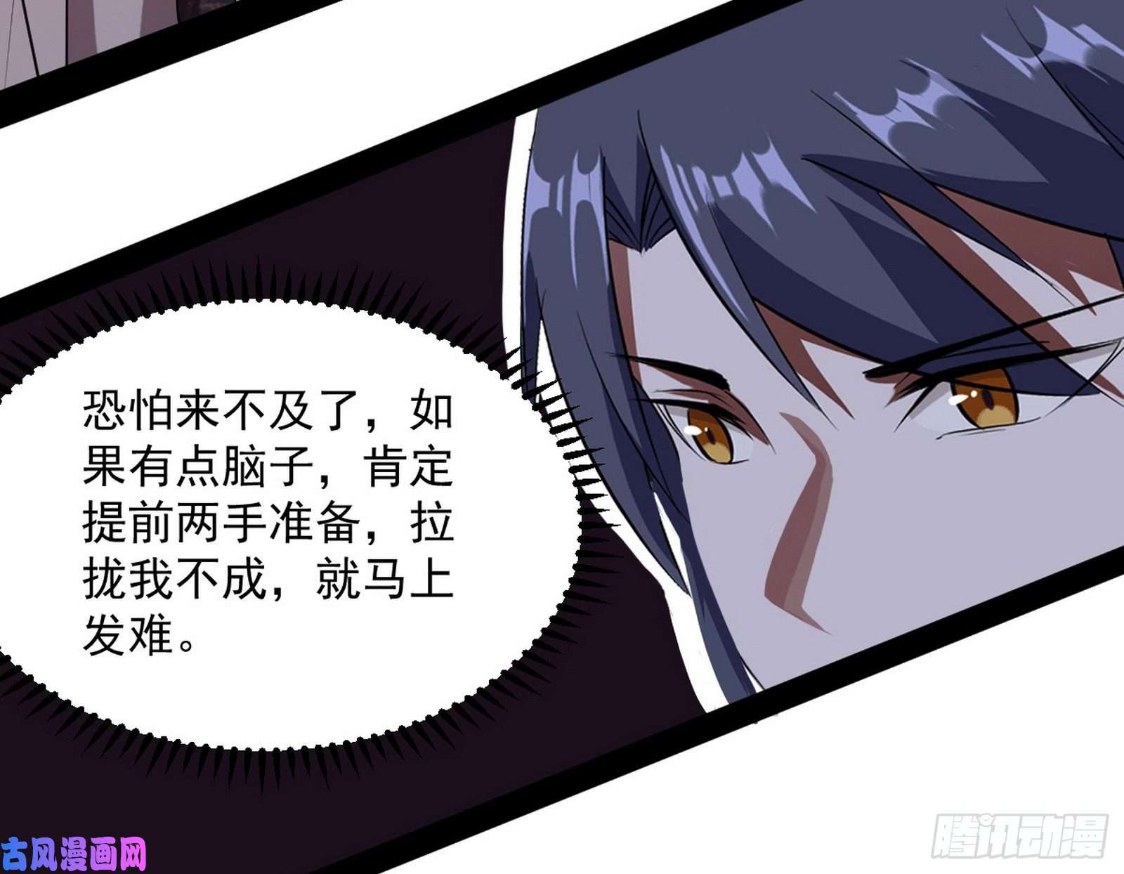 我为邪帝以彼之道还施彼身