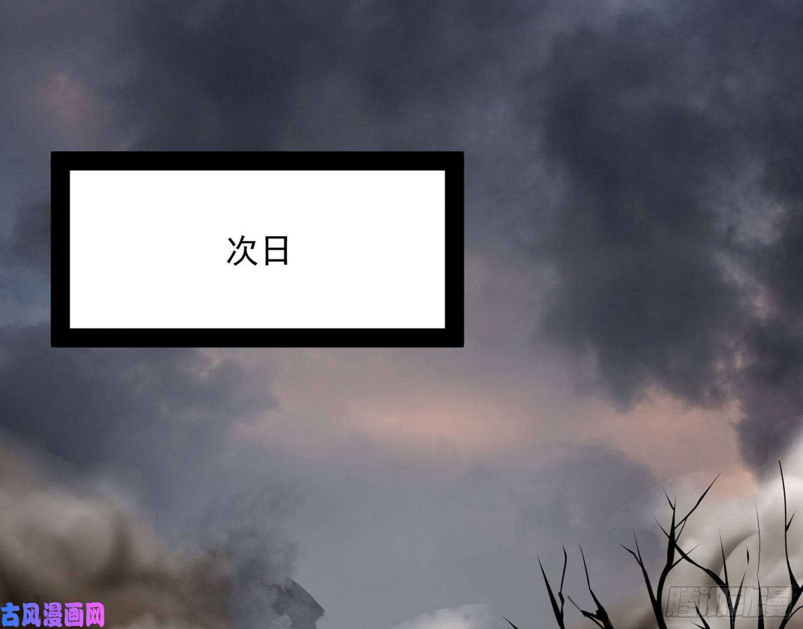 我为邪帝以彼之道还施彼身