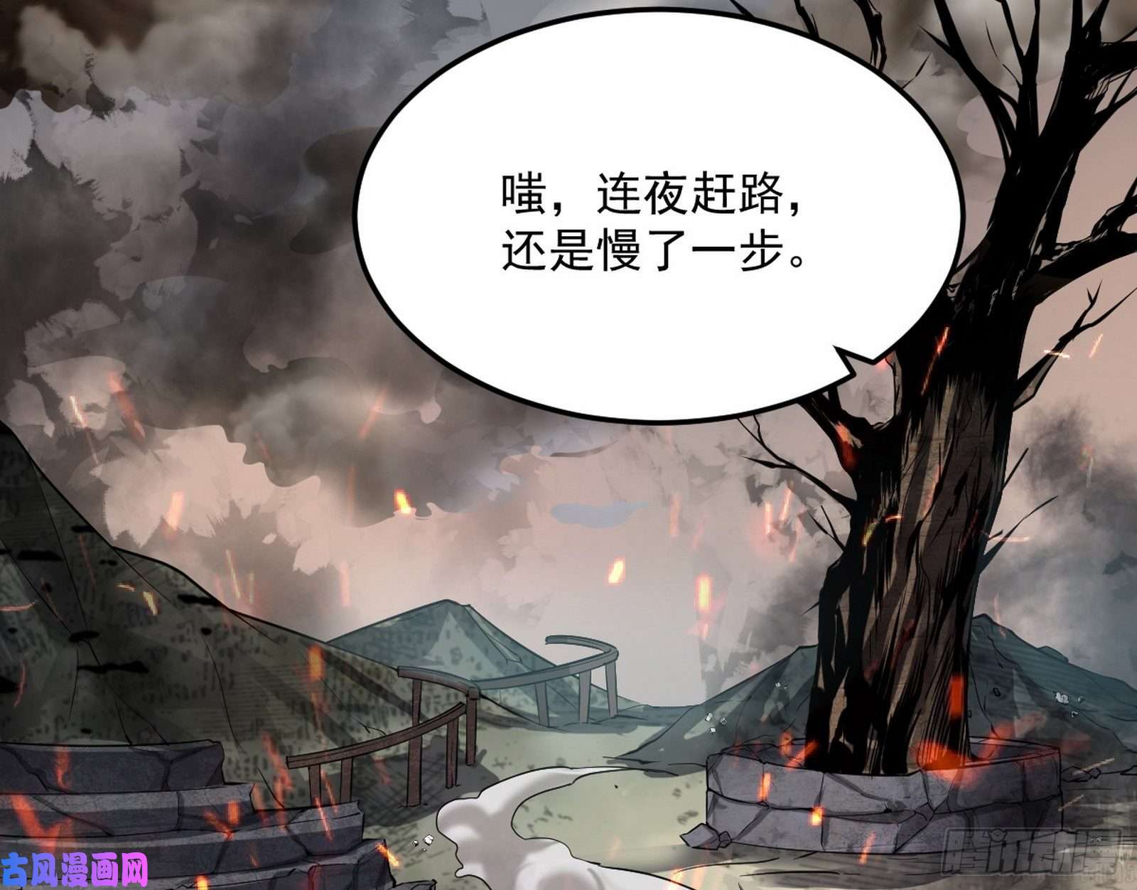 我为邪帝以彼之道还施彼身