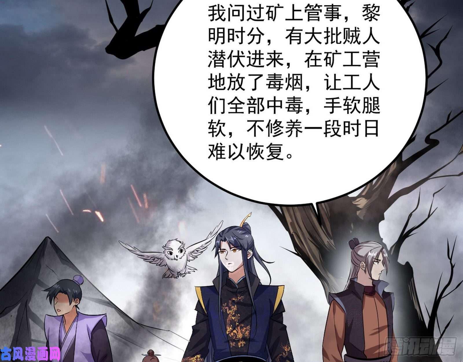 我为邪帝以彼之道还施彼身