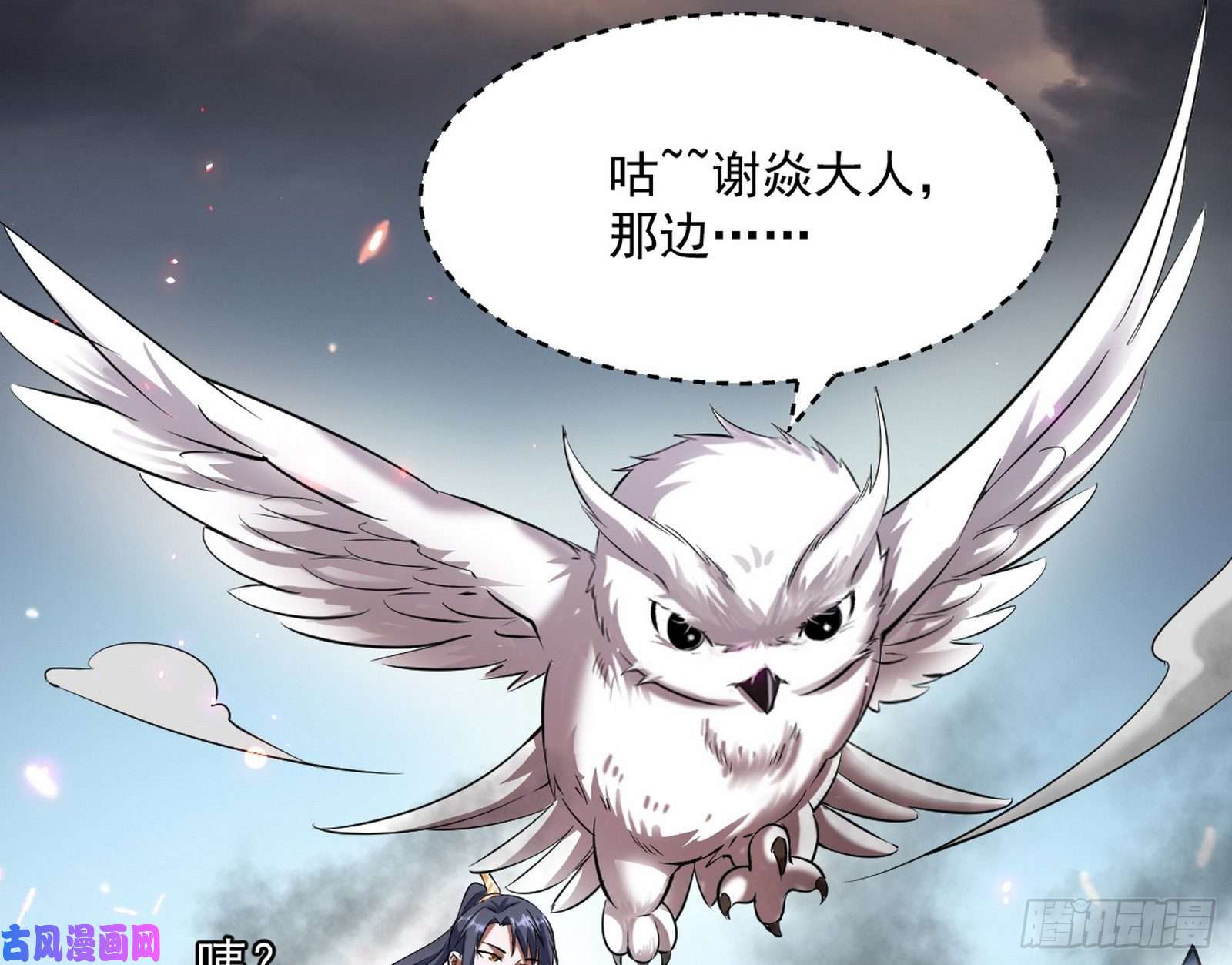我为邪帝以彼之道还施彼身